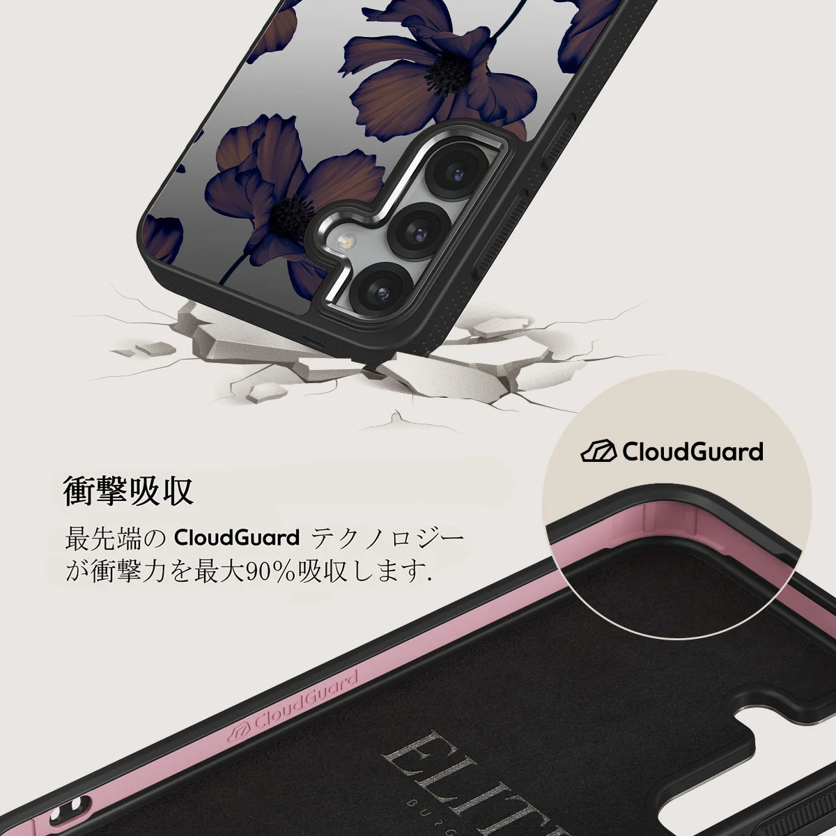 Velvet Night - Samsung Galaxy S25 ケース