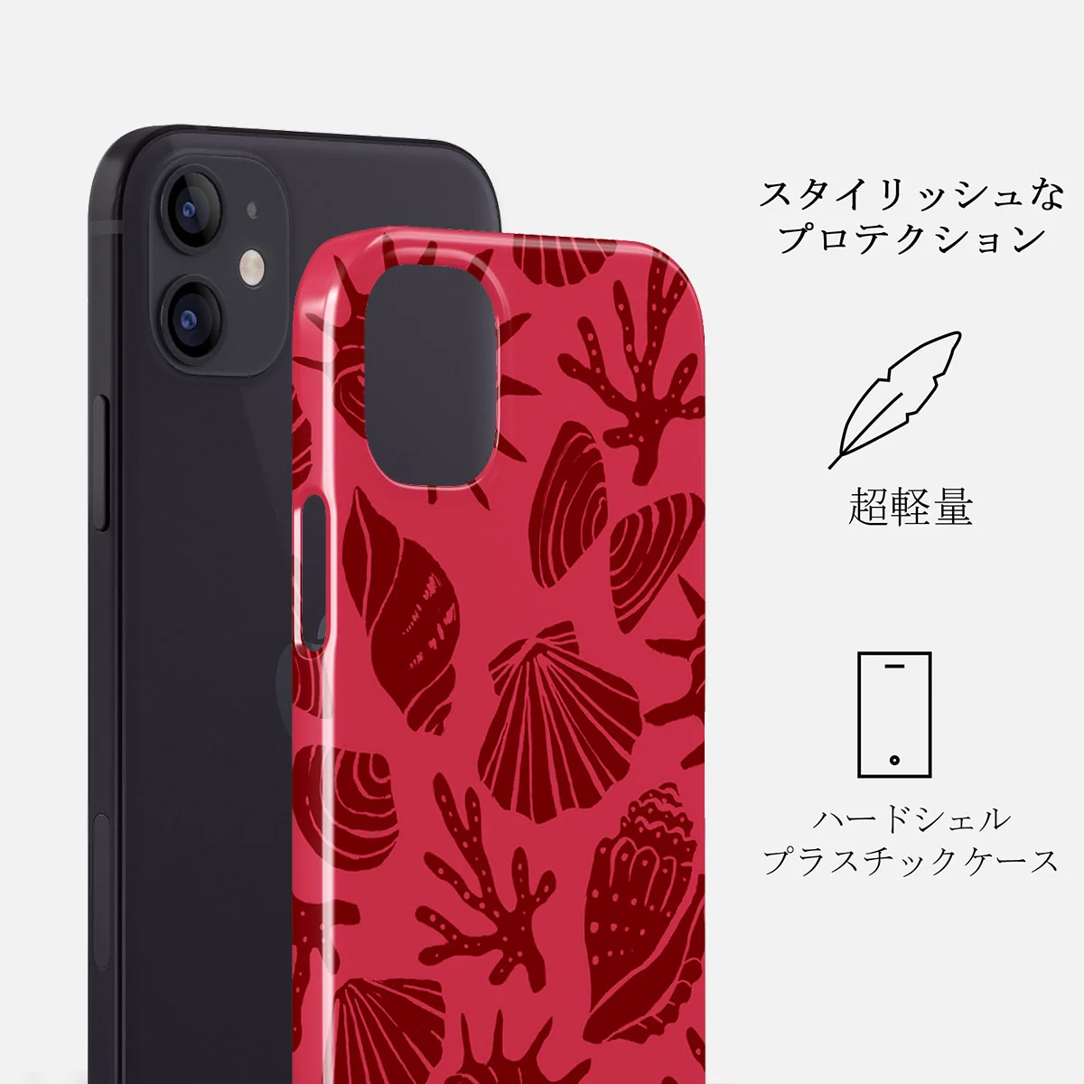 Solace - iPhone 12 Mini ケース