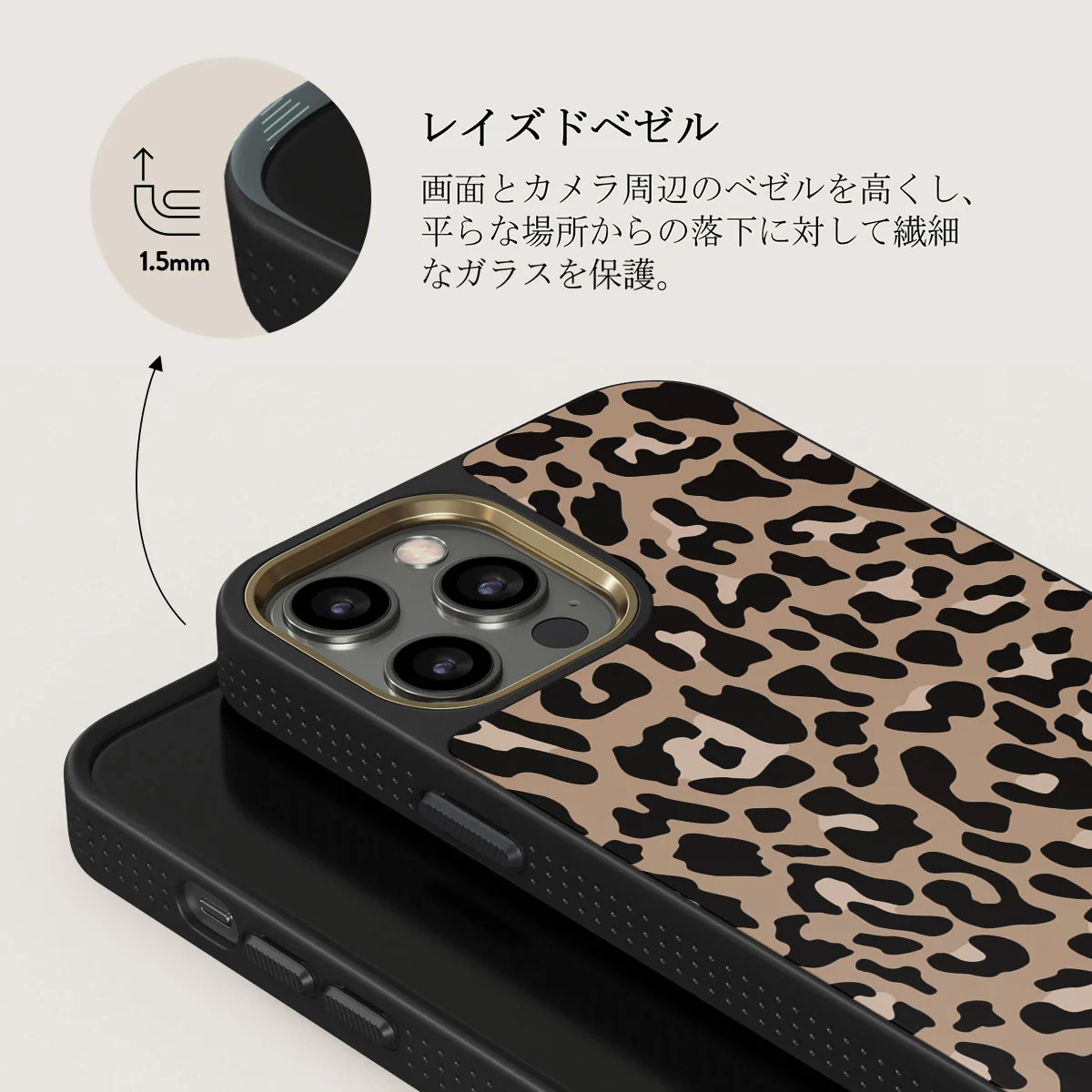 Pure Instinct - iPhone 12 Pro ケース