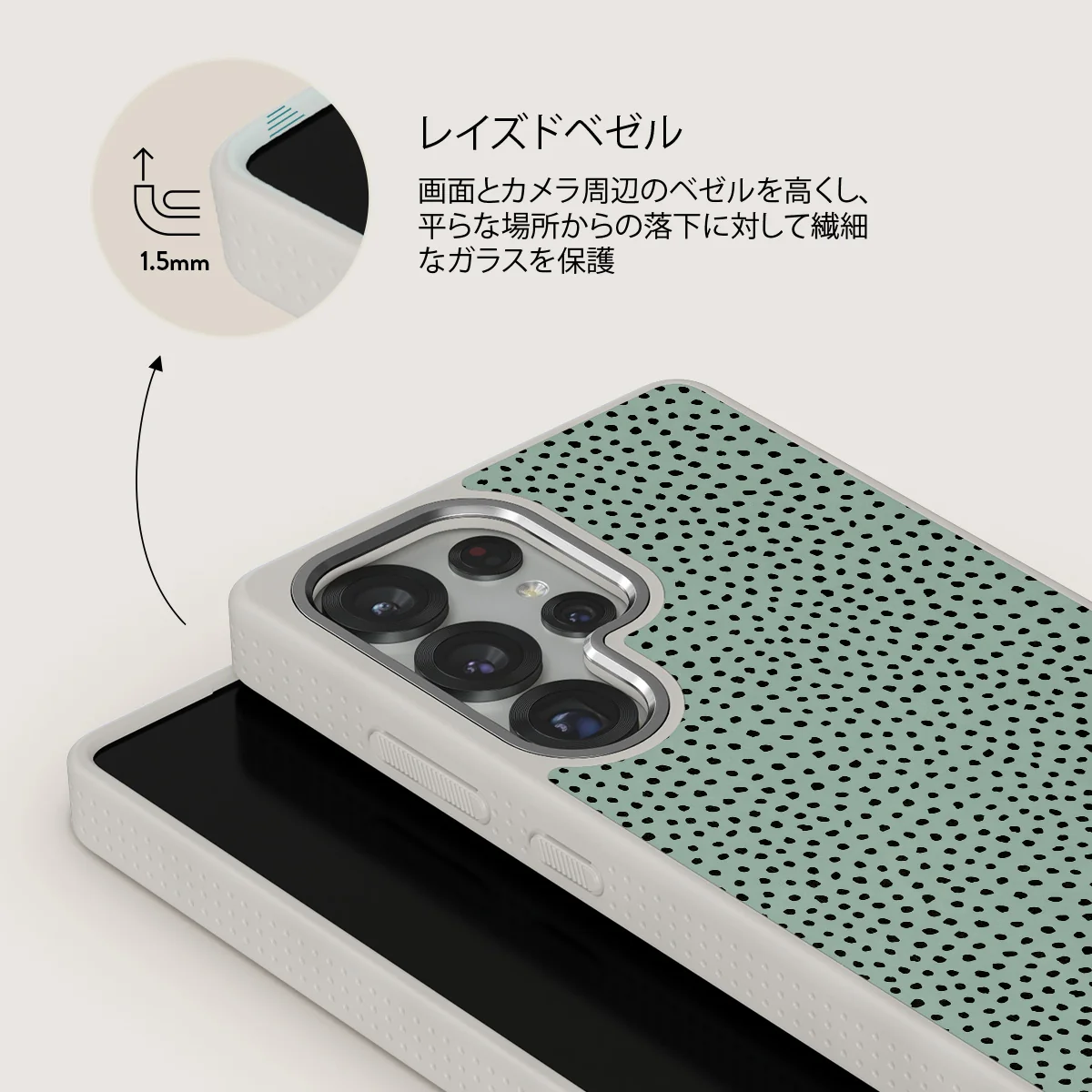 Mint Gelato - Samsung Galaxy S25 Ultra ケース