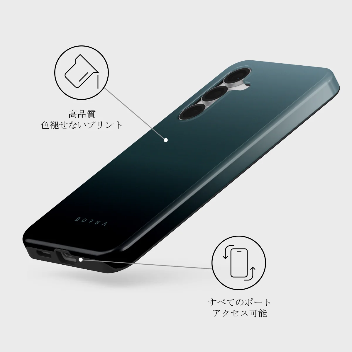 Black Hole - Samsung Galaxy S25 FE ケース
