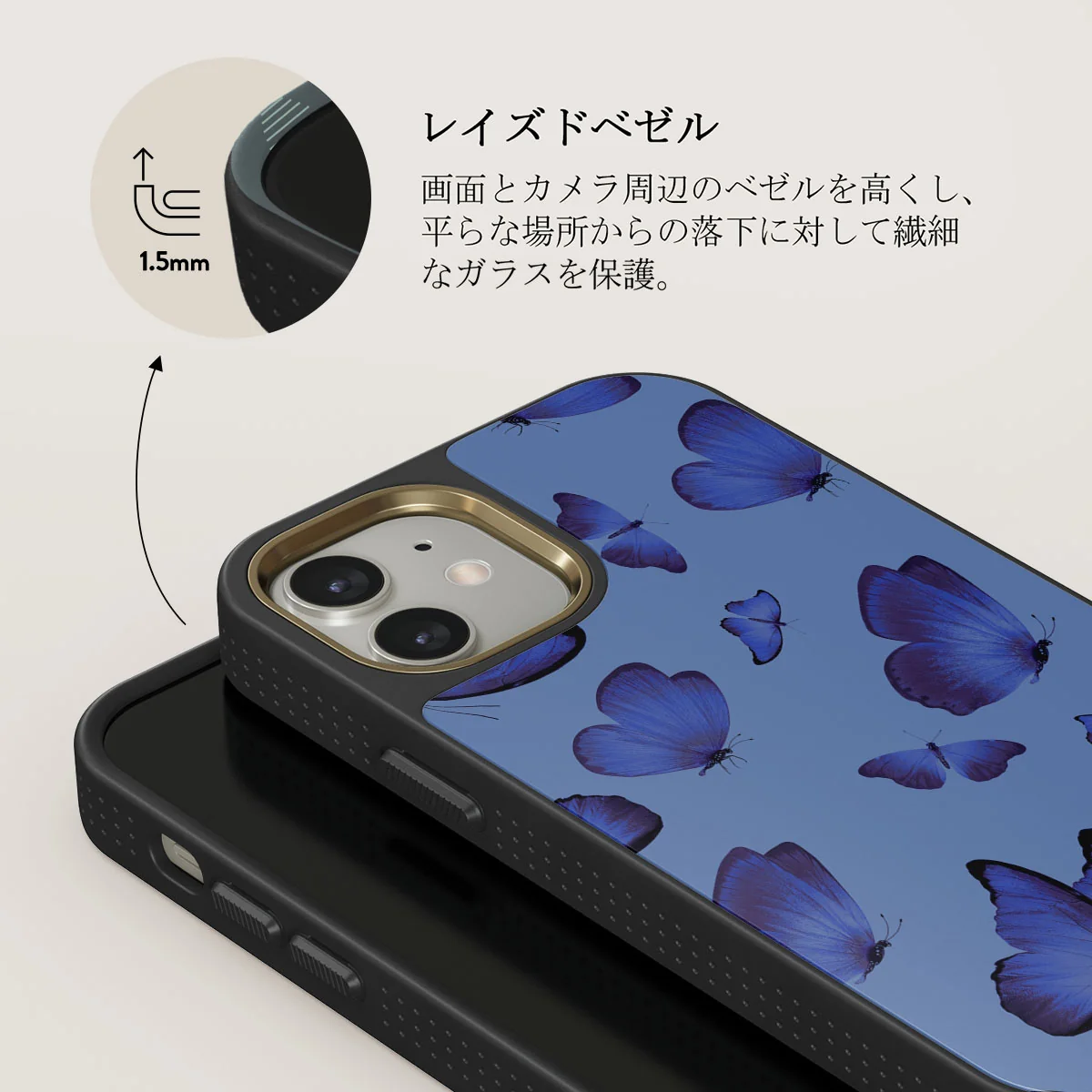 Spring Court - iPhone 12 ケース