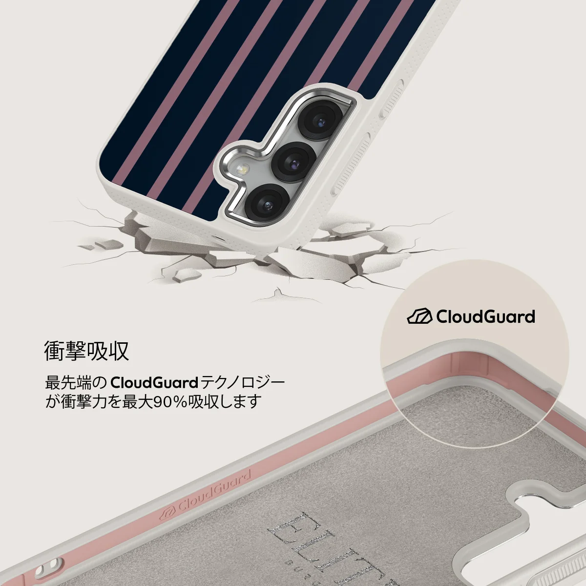 Fast Lane - Samsung Galaxy S25 ケース