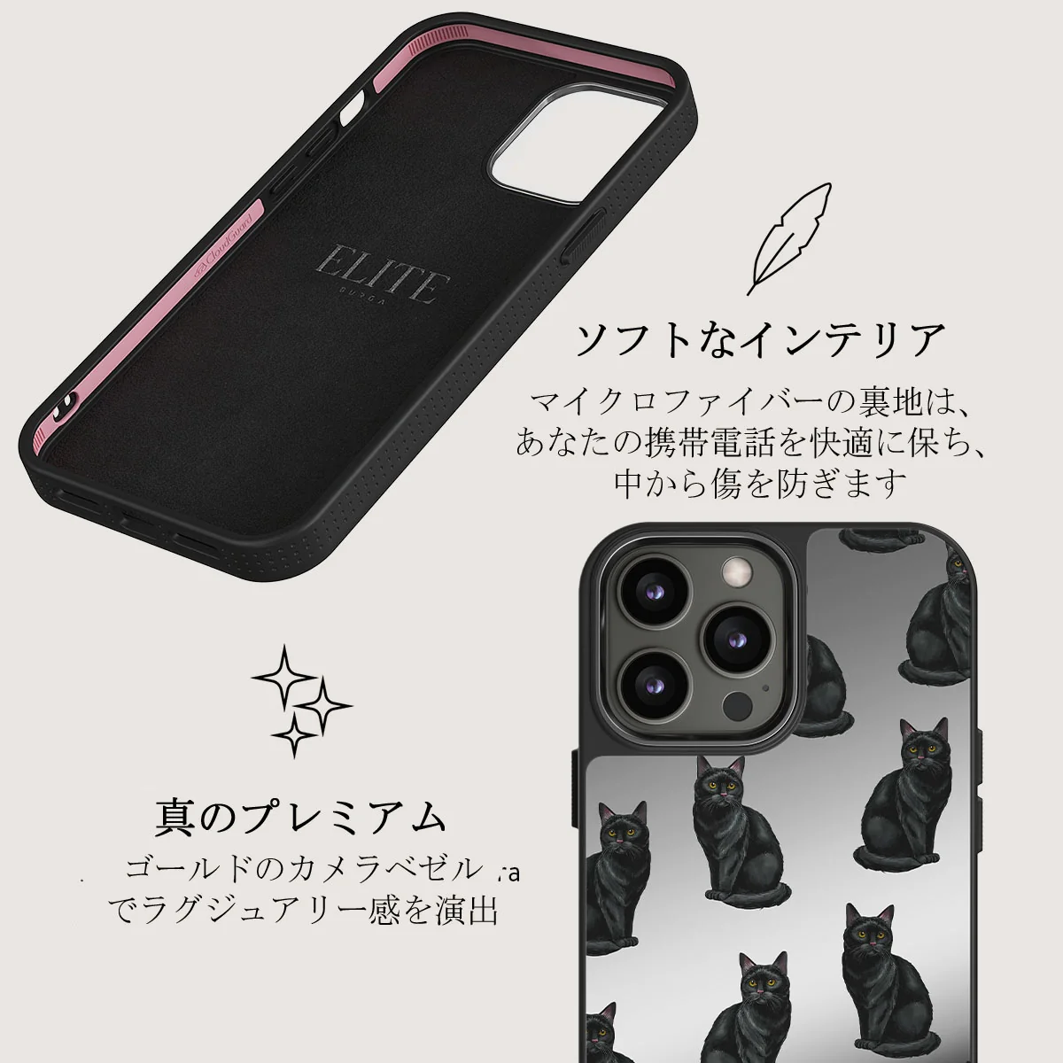 Salem - iPhone 12 Pro ケース