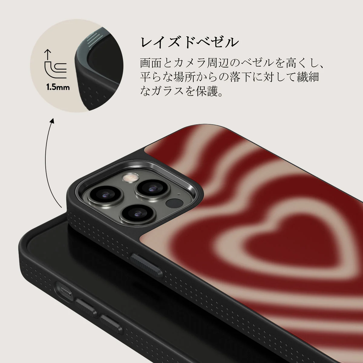 Sweet Affair - iPhone 12 Pro ケース