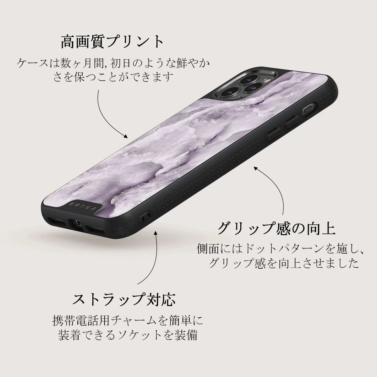 Black Currant - iPhone 11 Pro Max ケース