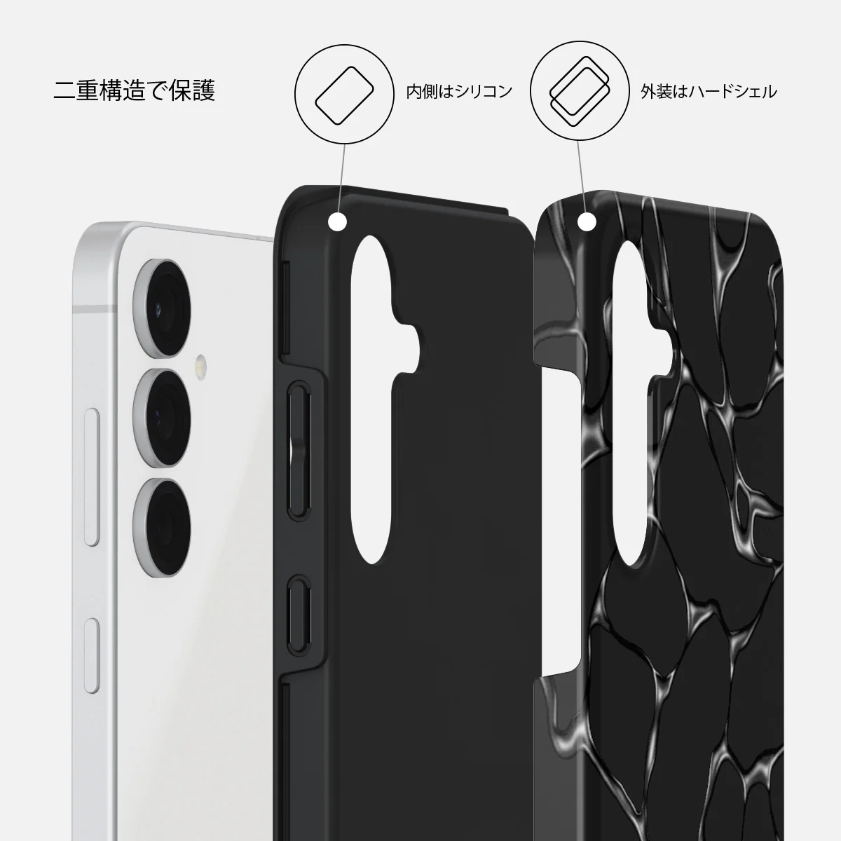 Void - Samsung Galaxy S25 FE ケース
