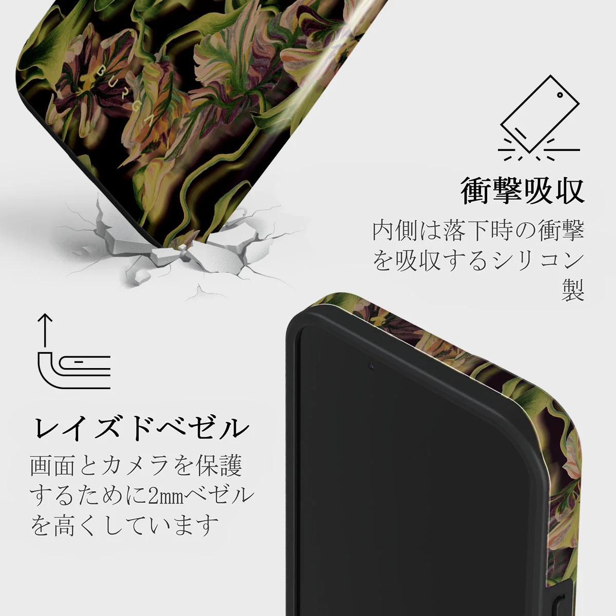 Subtropical - iPhone 13 Mini ケース