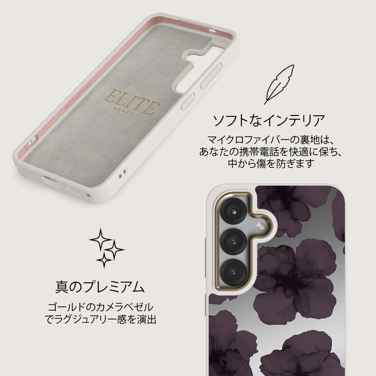Charmed - Samsung Galaxy S25 ケース