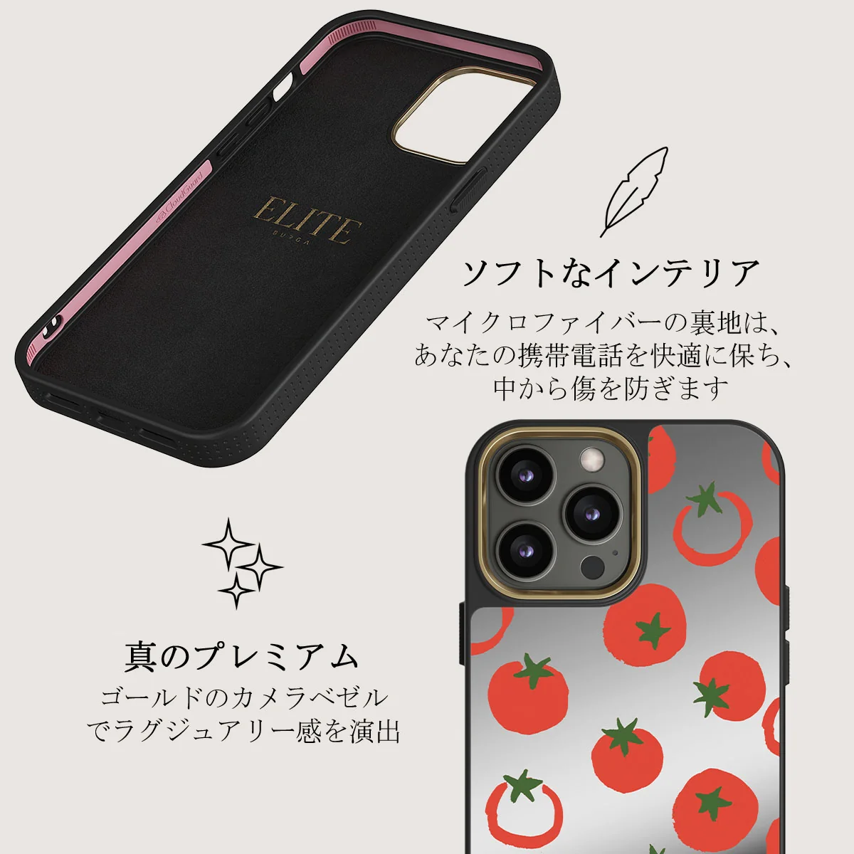 Salsa - iPhone 12 Pro ケース