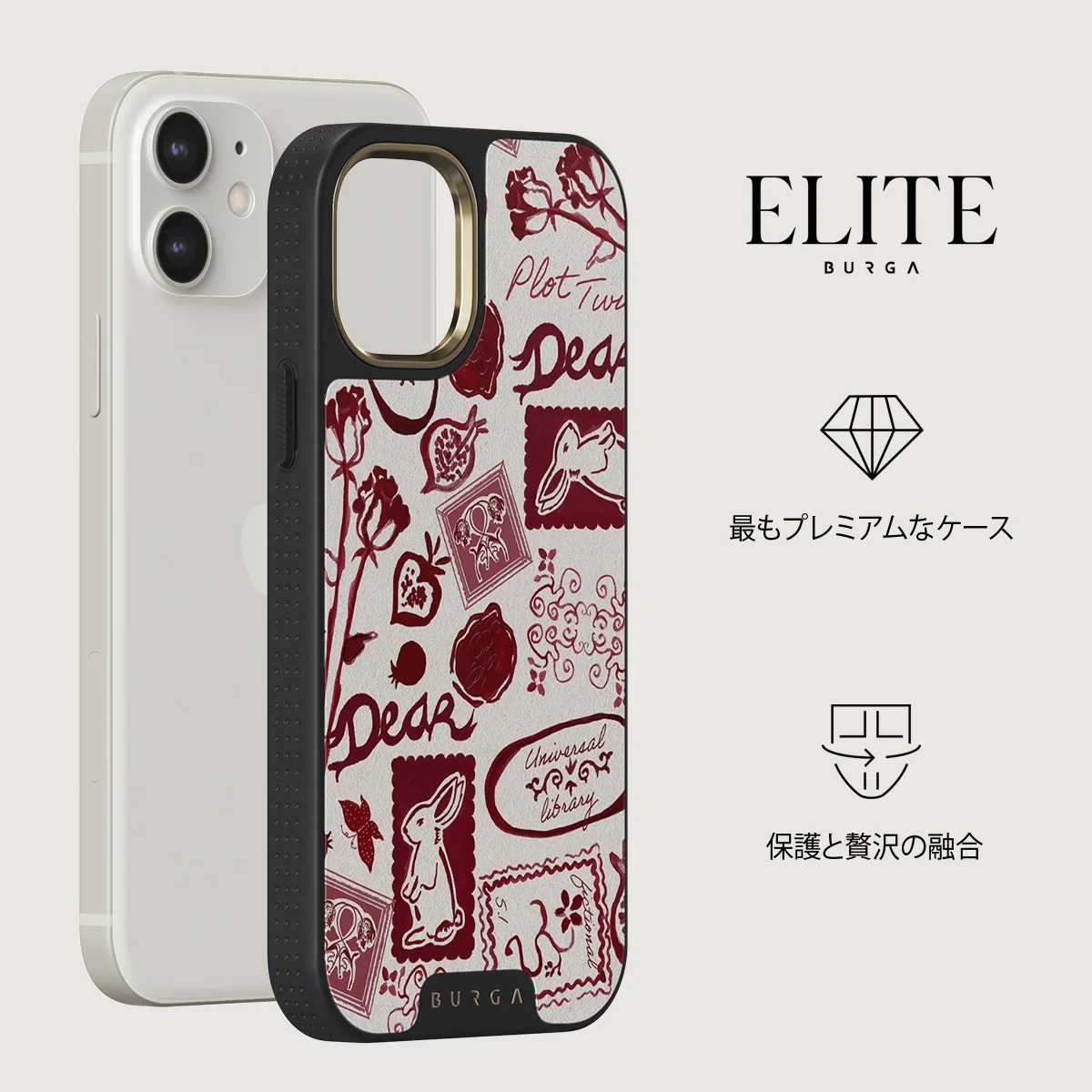 Bookmark - iPhone 12 ケース