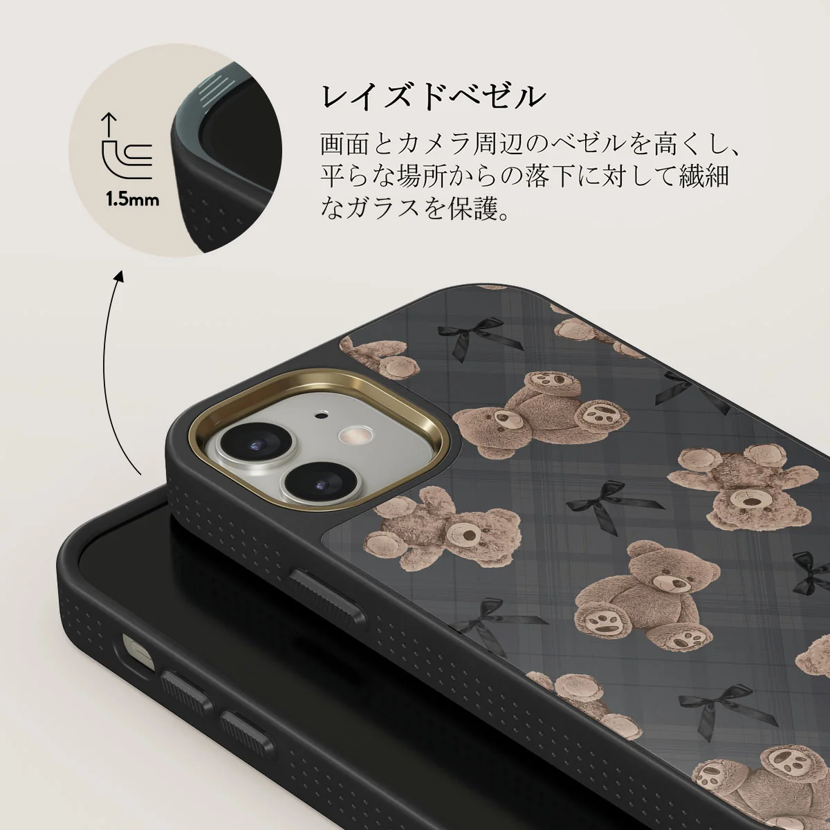 BFF - iPhone 12 ケース