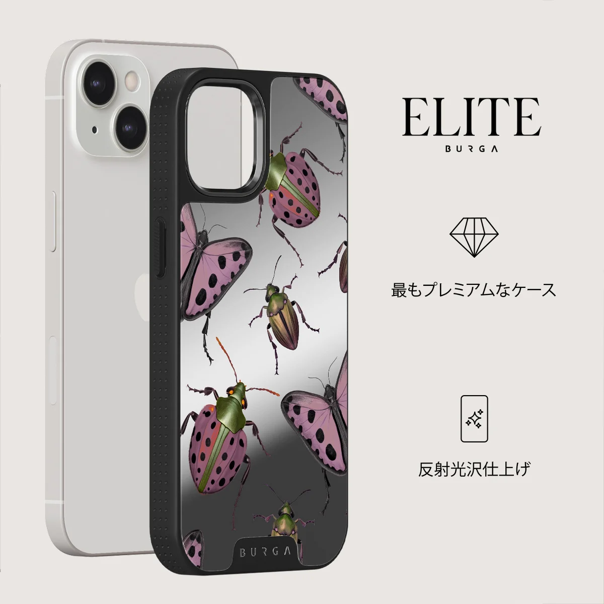 Runaway - iPhone 13 ケース