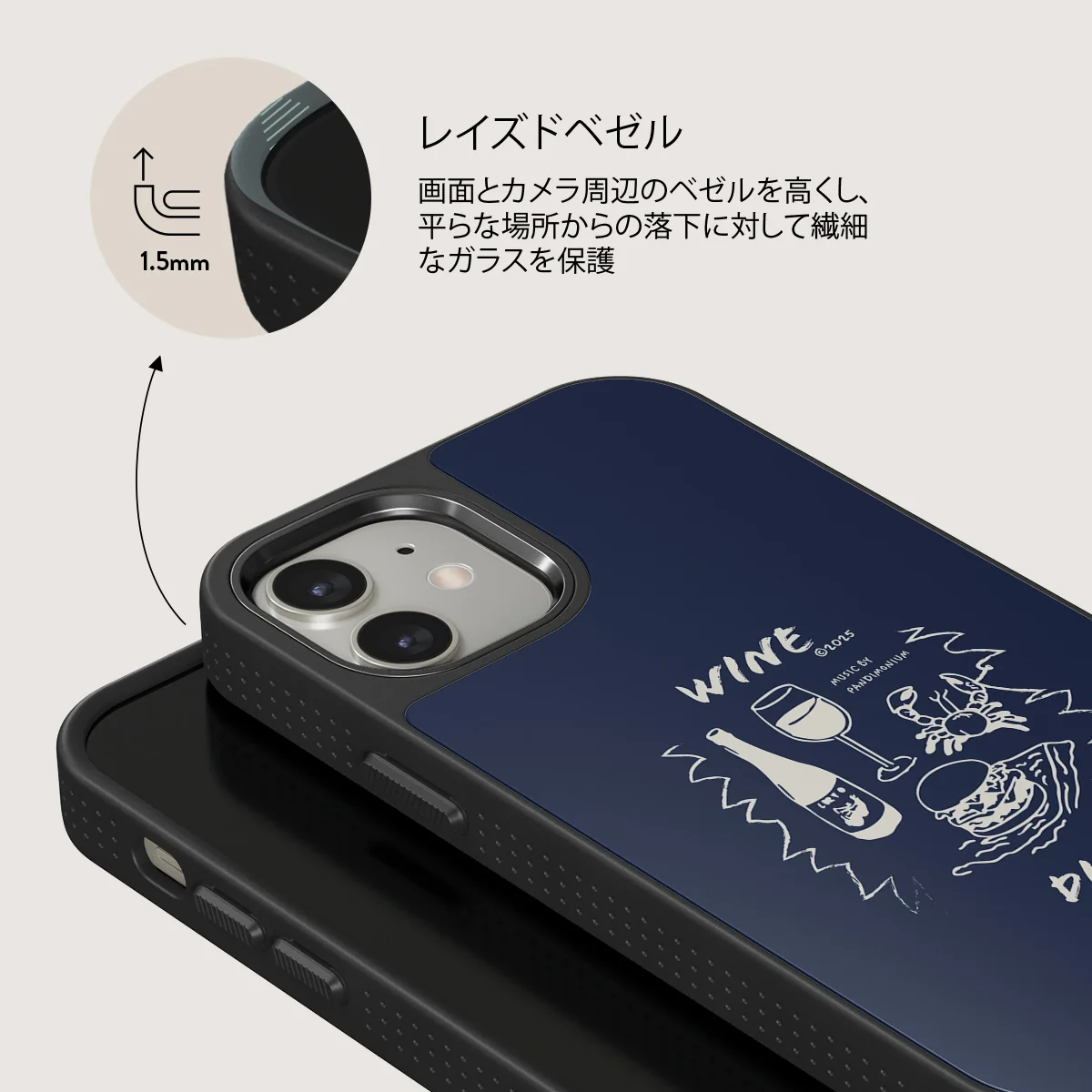 Wine & Dine - iPhone 12 ケース