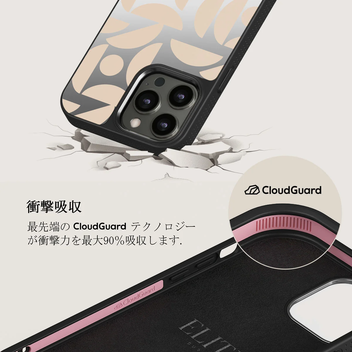Moonlight - iPhone 12 Pro ケース