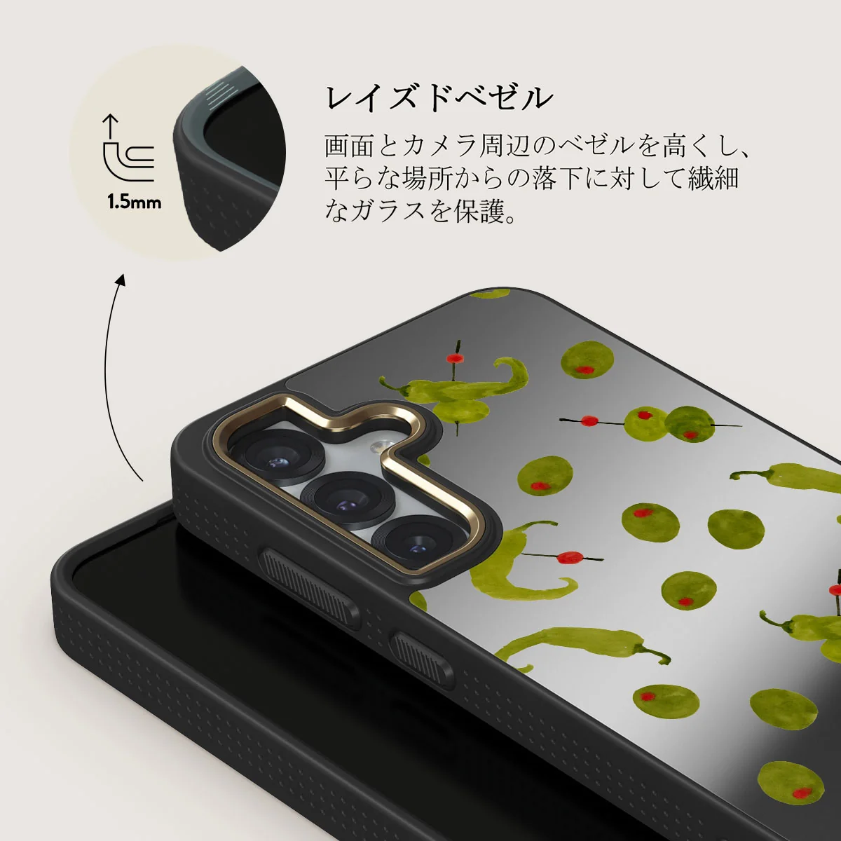 Aperitivo - Samsung Galaxy S25 Plus ケース