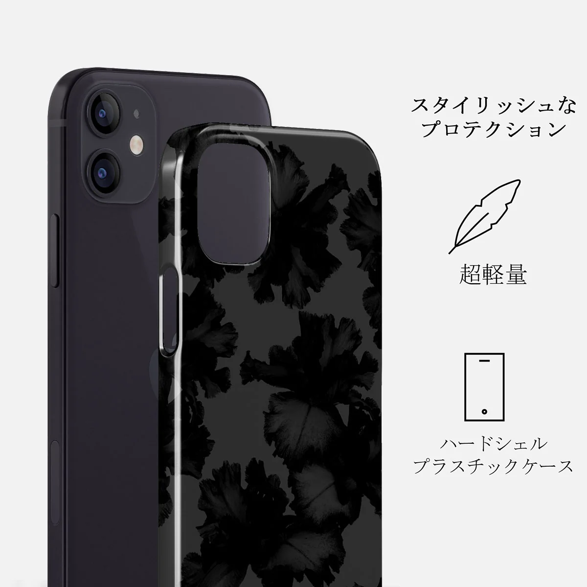 Nocturnal - iPhone 12 Mini ケース