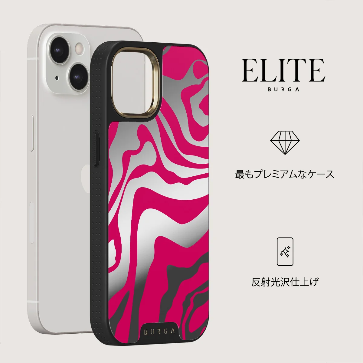 Siren - iPhone 13 ケース