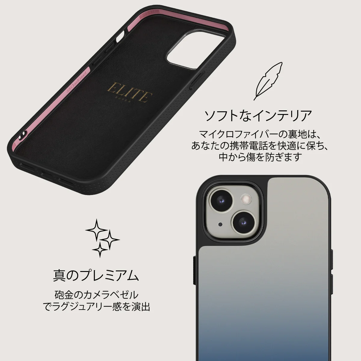 Zero Gravity - iPhone 13 ケース