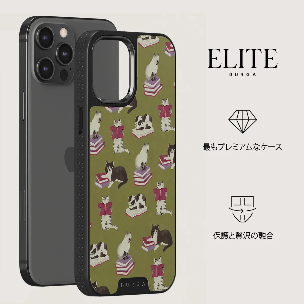 Curious Cat - iPhone 12 Pro ケース