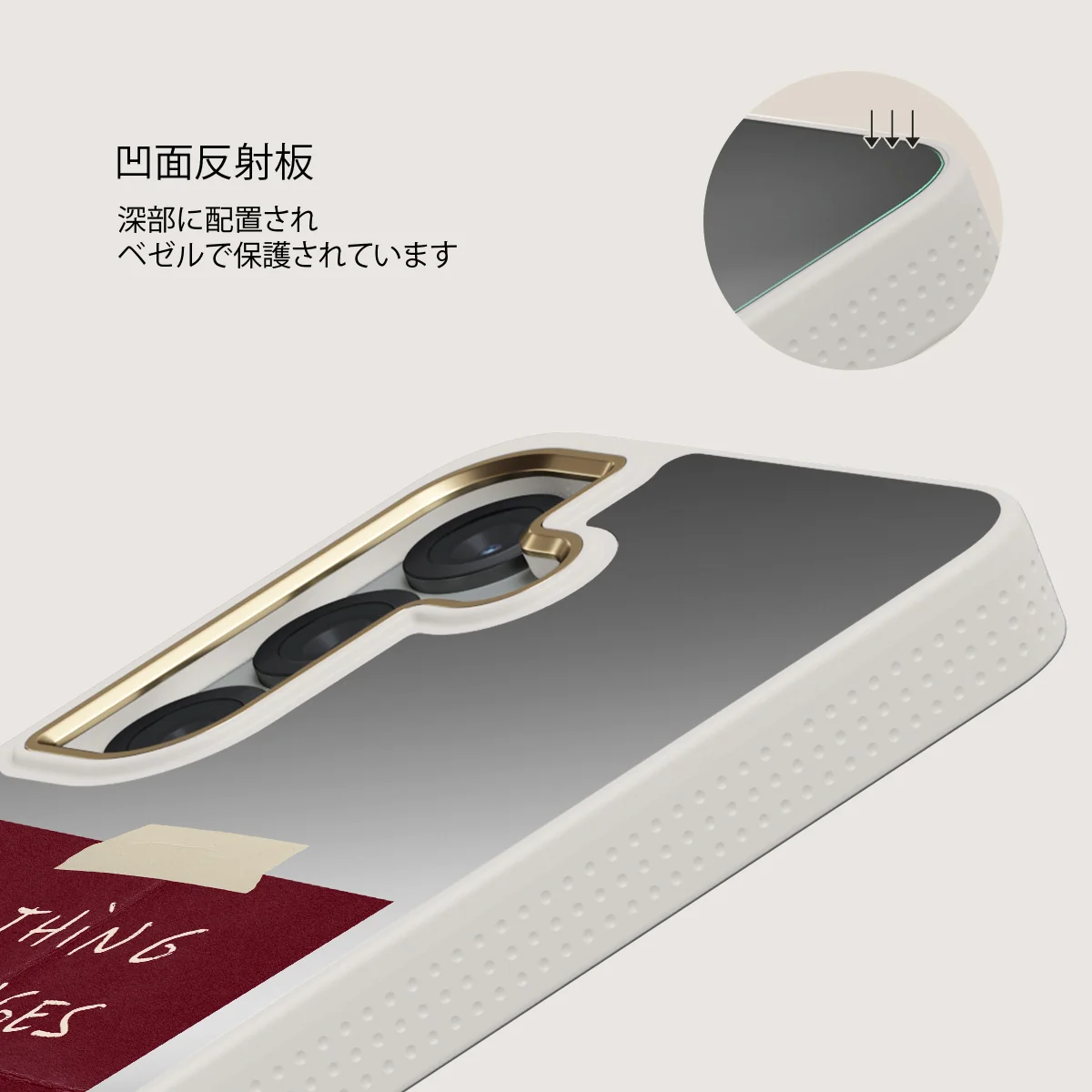 Nothing Changes - Samsung Galaxy S25 ケース