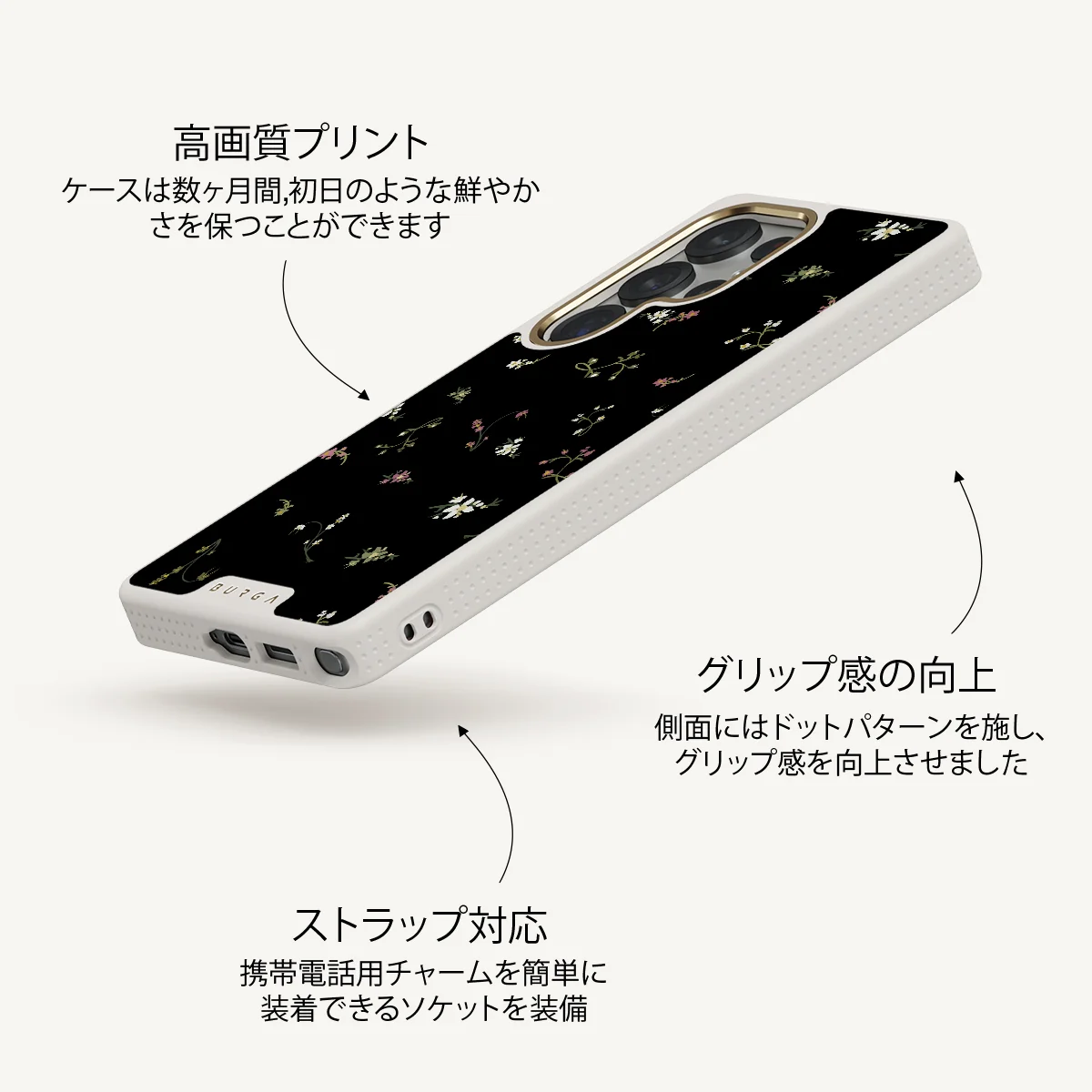 Keepsake - Samsung Galaxy S25 Ultra ケース