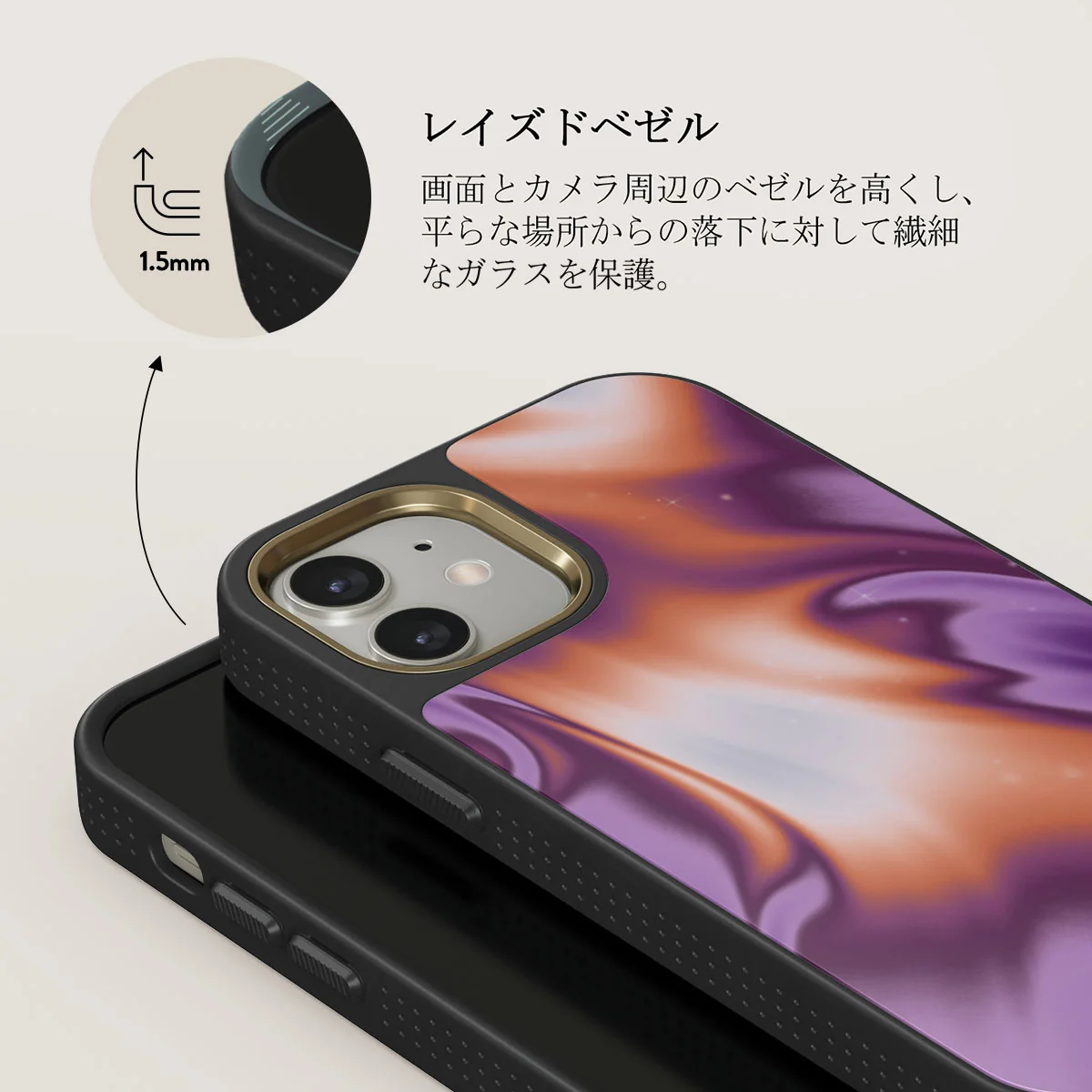 Nebula - iPhone 12 ケース