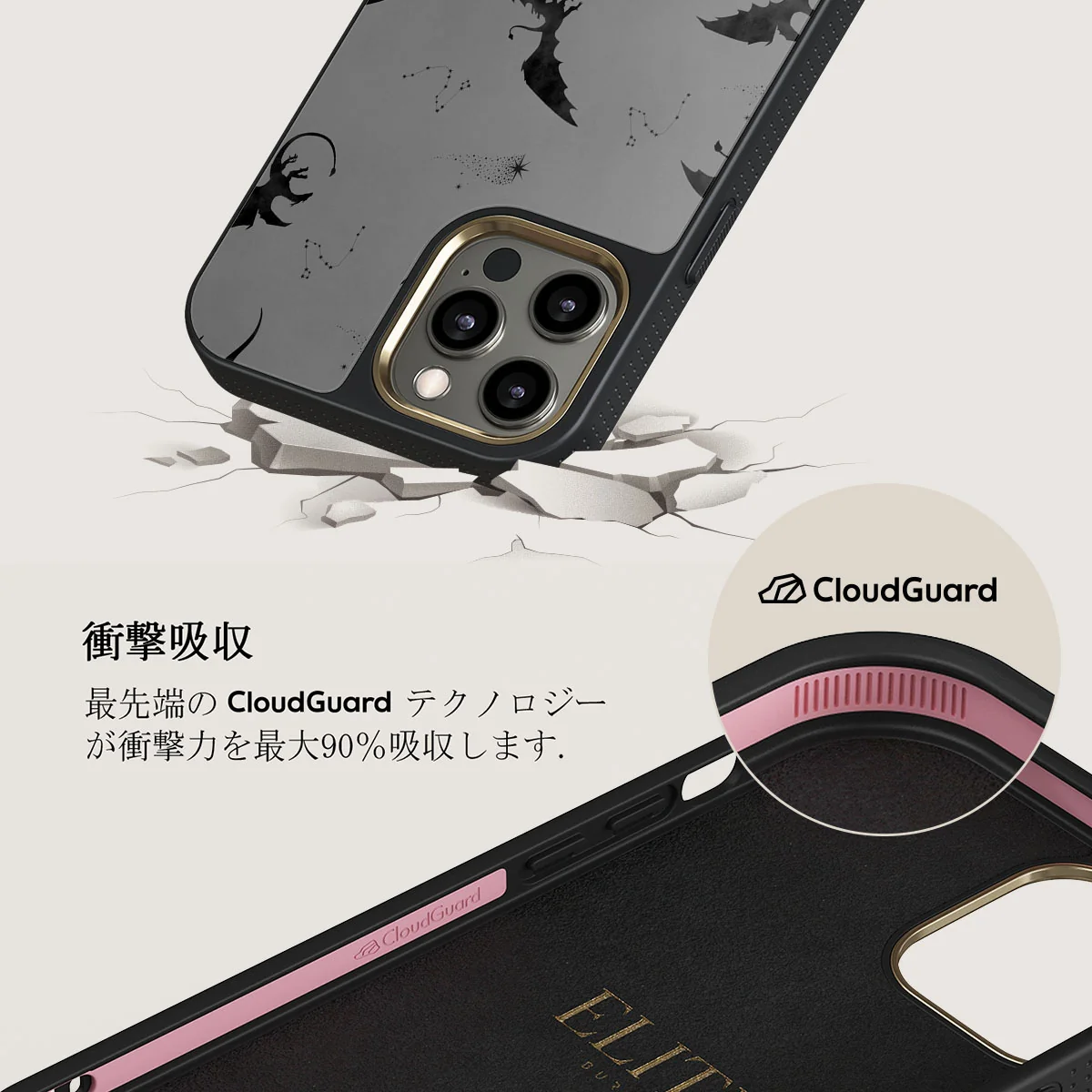 Draco - iPhone 12 Pro Max ケース