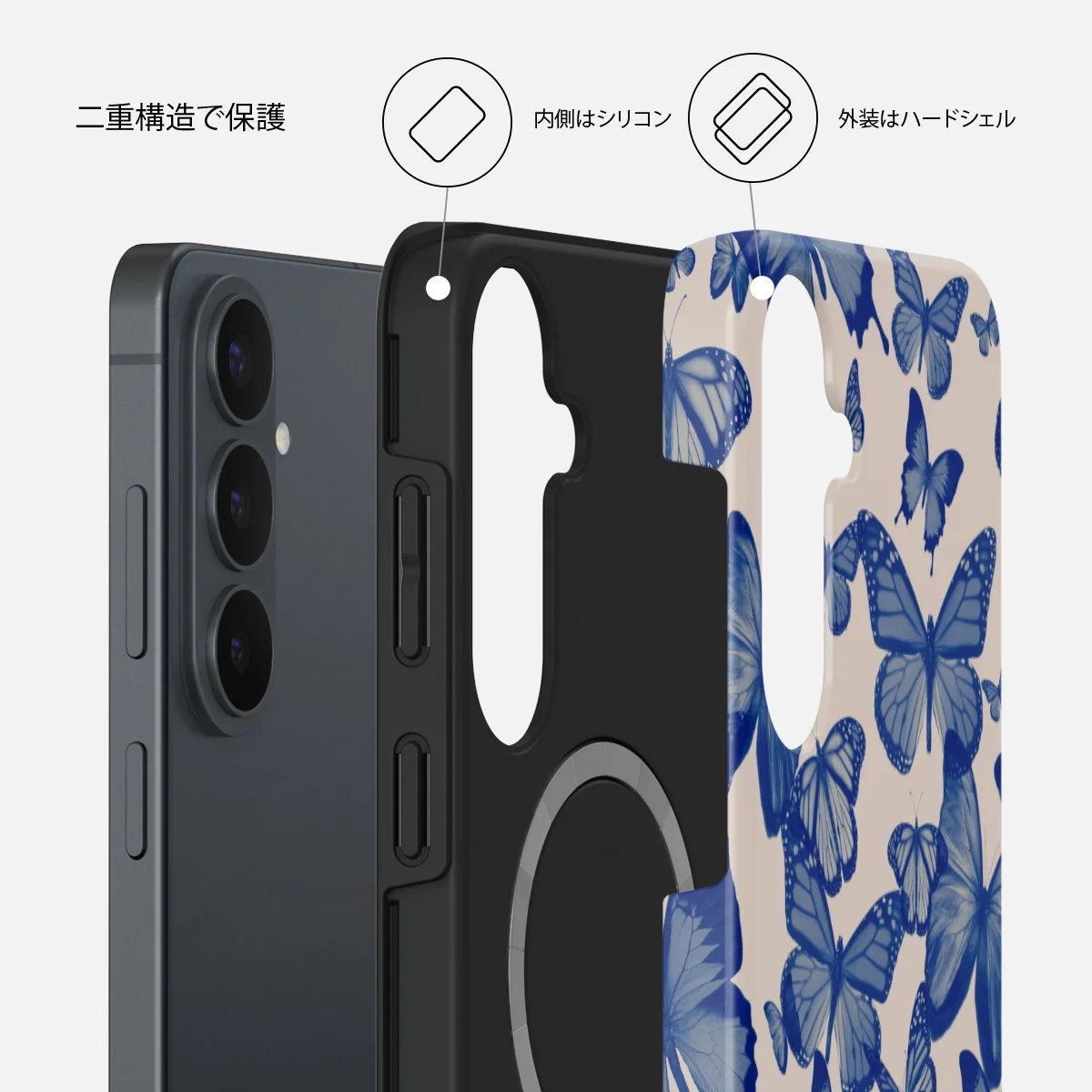 Butterfly Effect - Samsung Galaxy S26 FE ケース