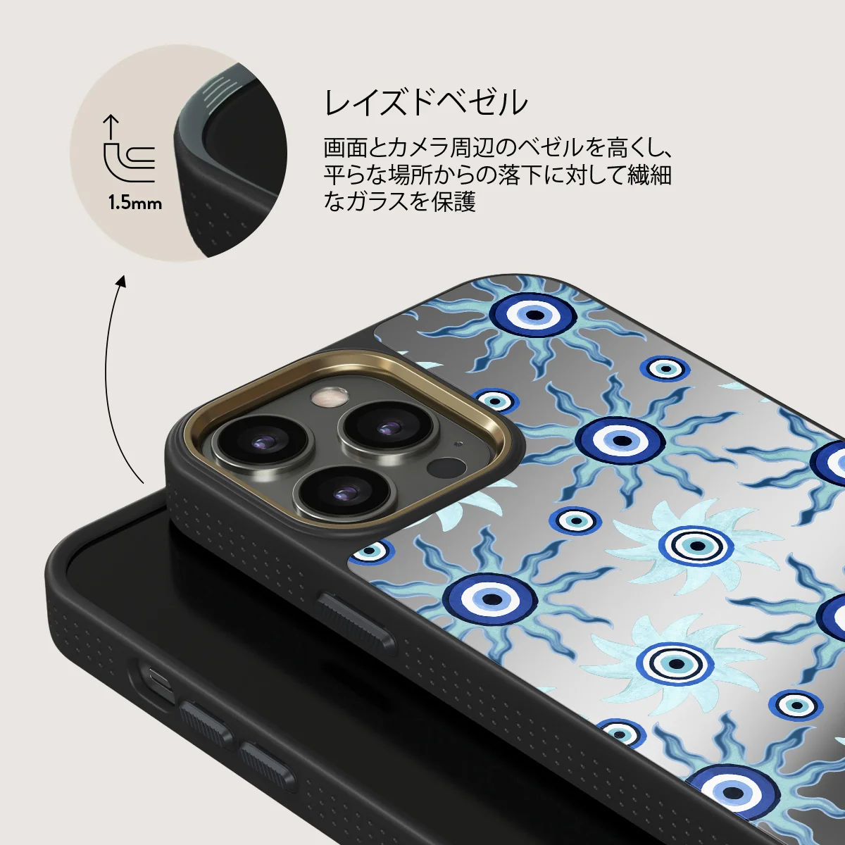 Blue Gaze - iPhone 12 Pro ケース