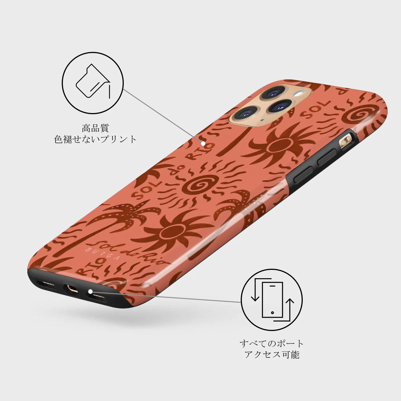 Ipanema - iPhone 11 Pro ケース