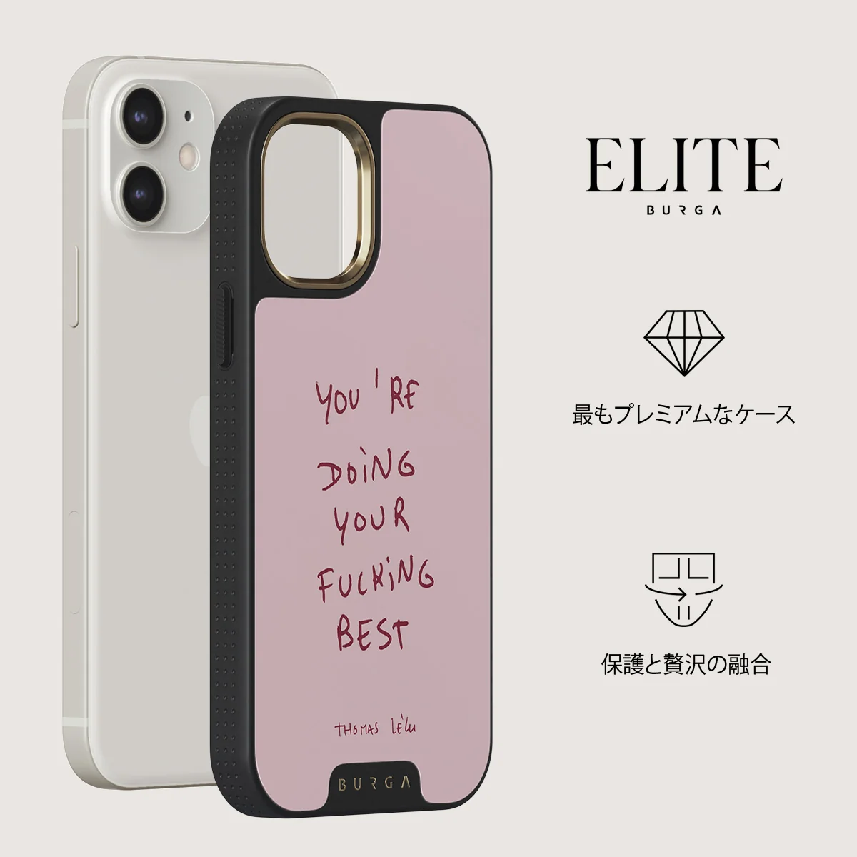 Your Best - iPhone 12 ケース