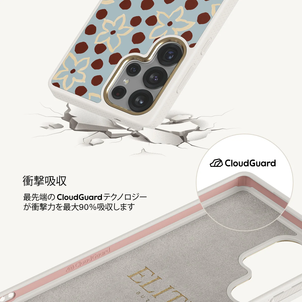Onda - Samsung Galaxy S25 Ultra ケース