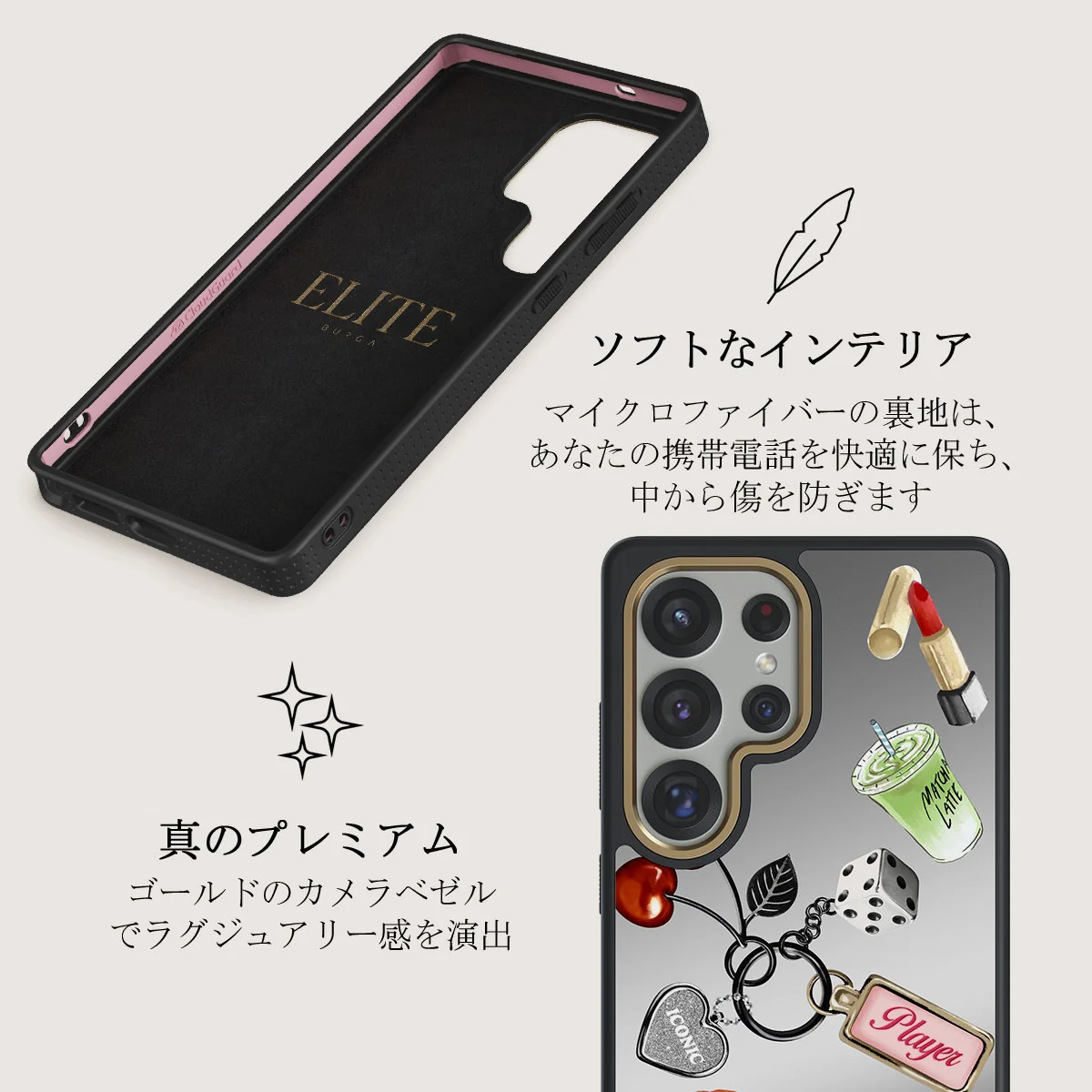 It Girl - Samsung Galaxy S25 Ultra ケース