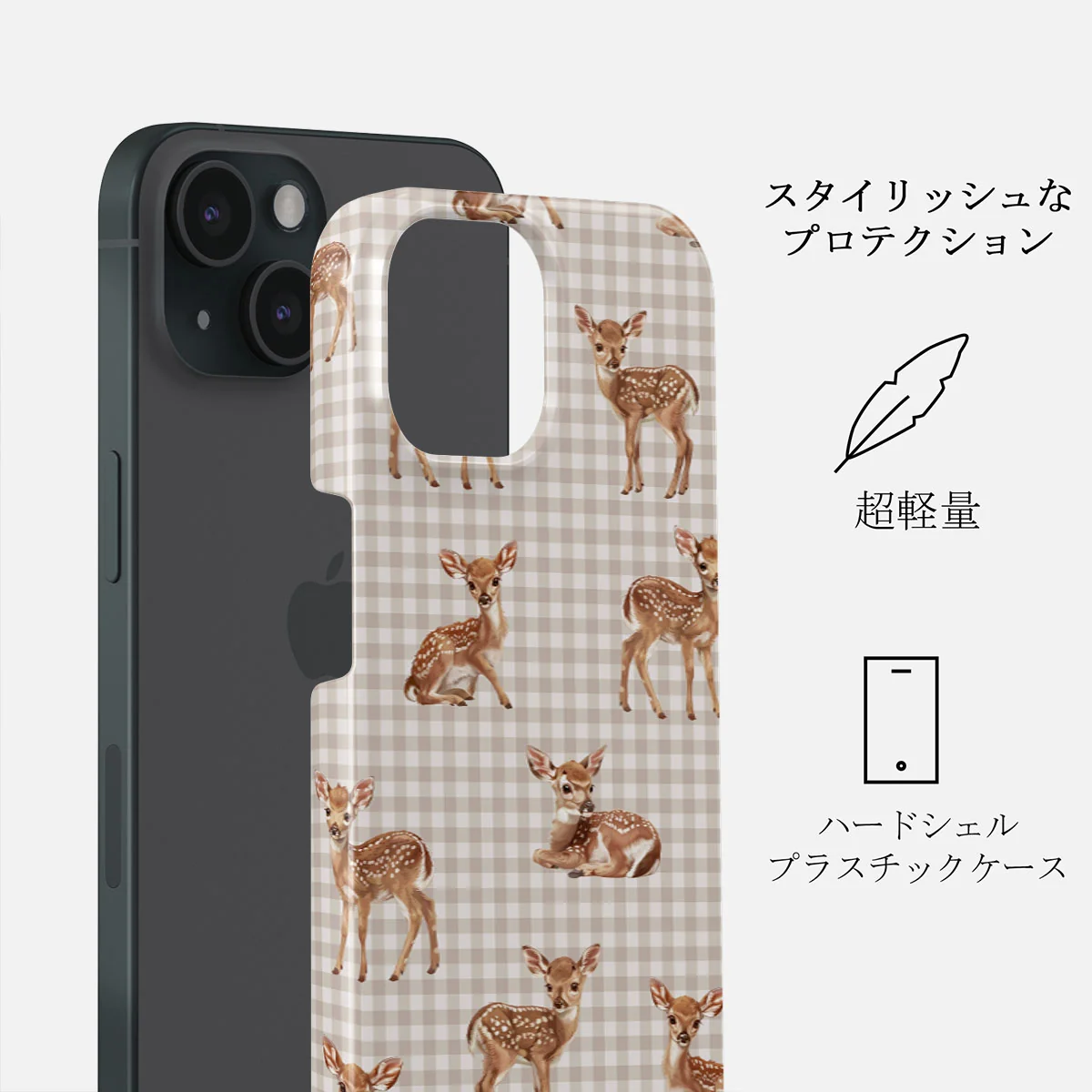 Bambi - iPhone 15 ケース
