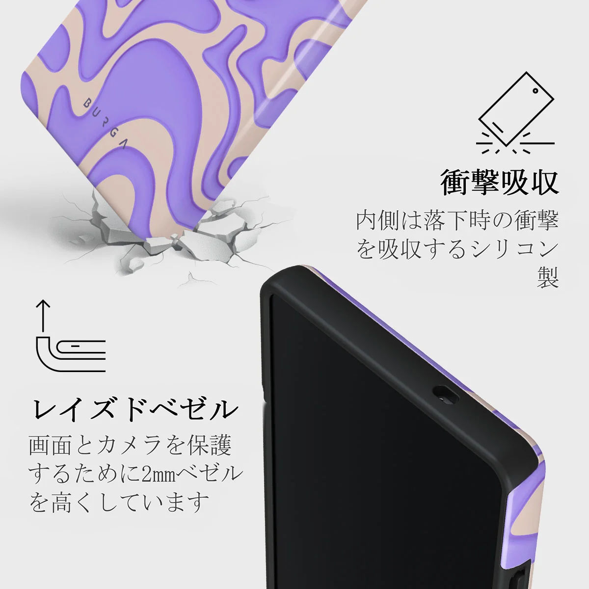 Y2Kool - Samsung Galaxy S25 Ultra ケース