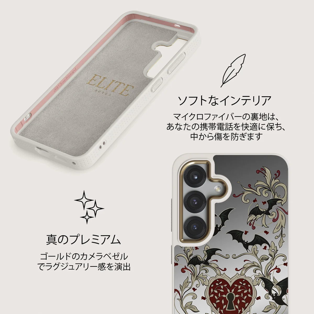 Warded - Samsung Galaxy S25 ケース