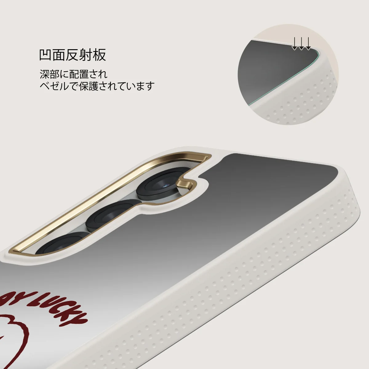 Stay Lucky - Samsung Galaxy S25 ケース