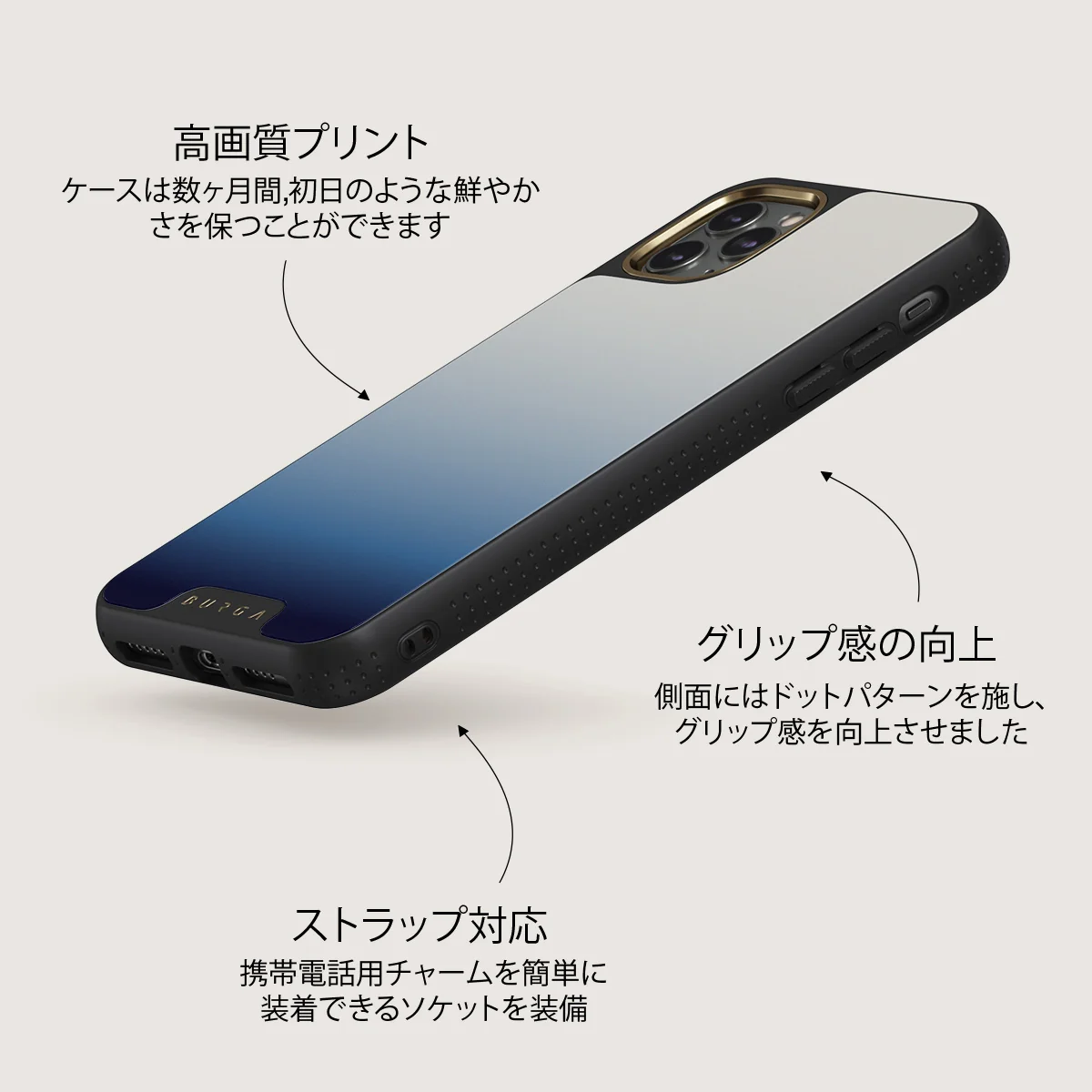 Zero Gravity - iPhone 11 Pro Max ケース