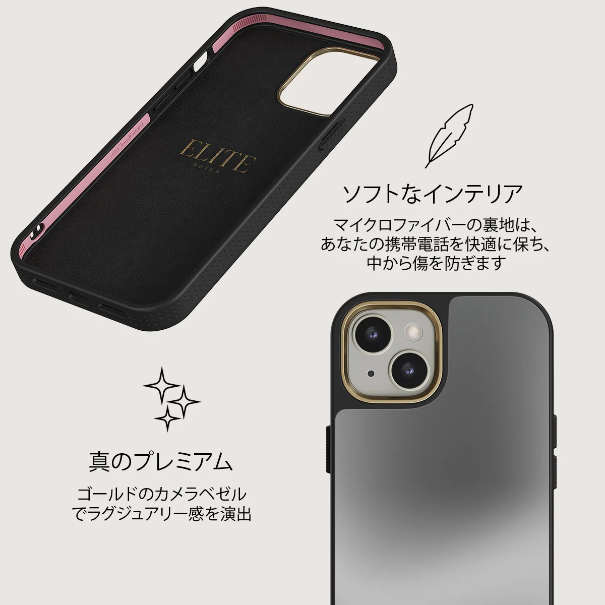 Silver Lining - iPhone 13 ケース