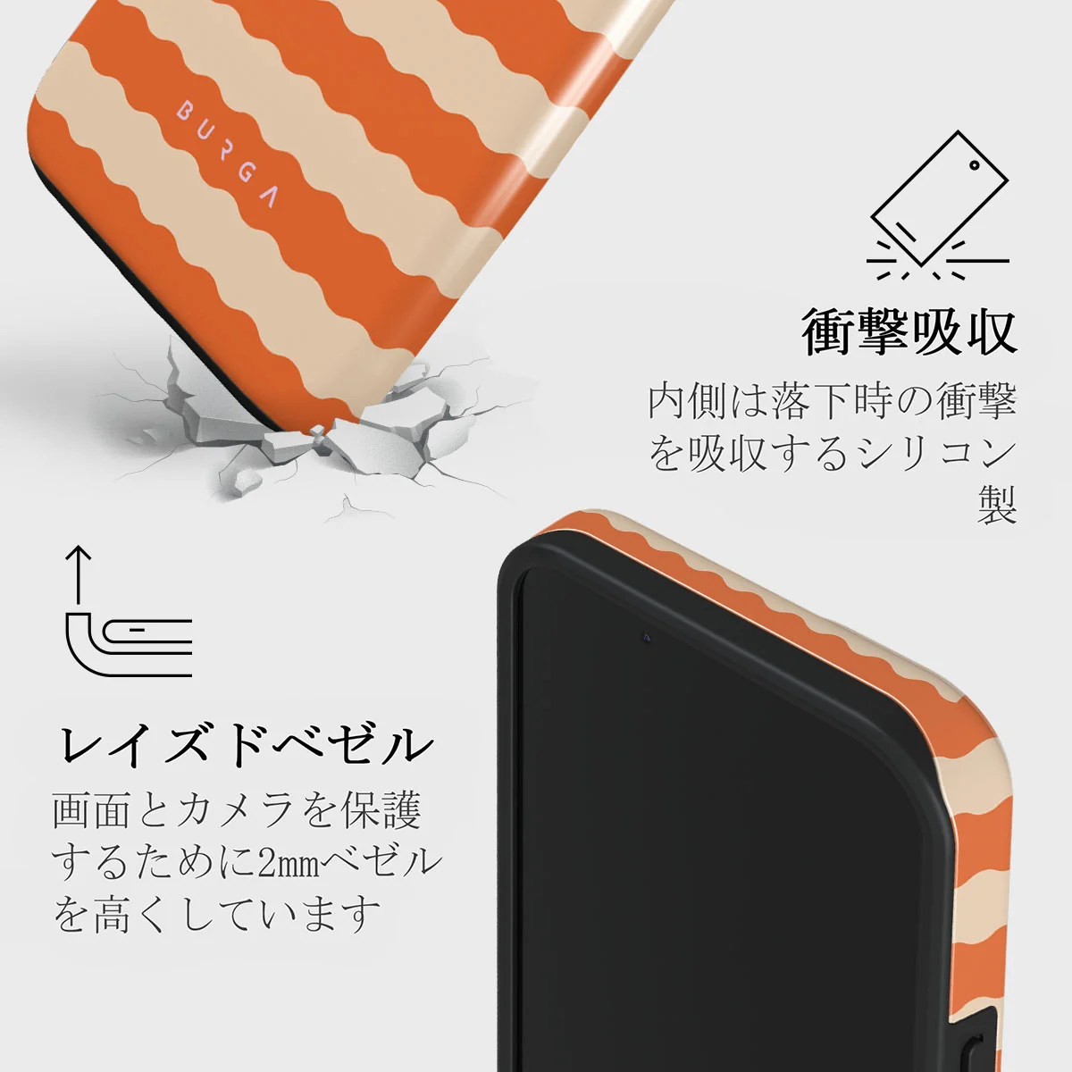 Papaya - iPhone 13 Mini ケース