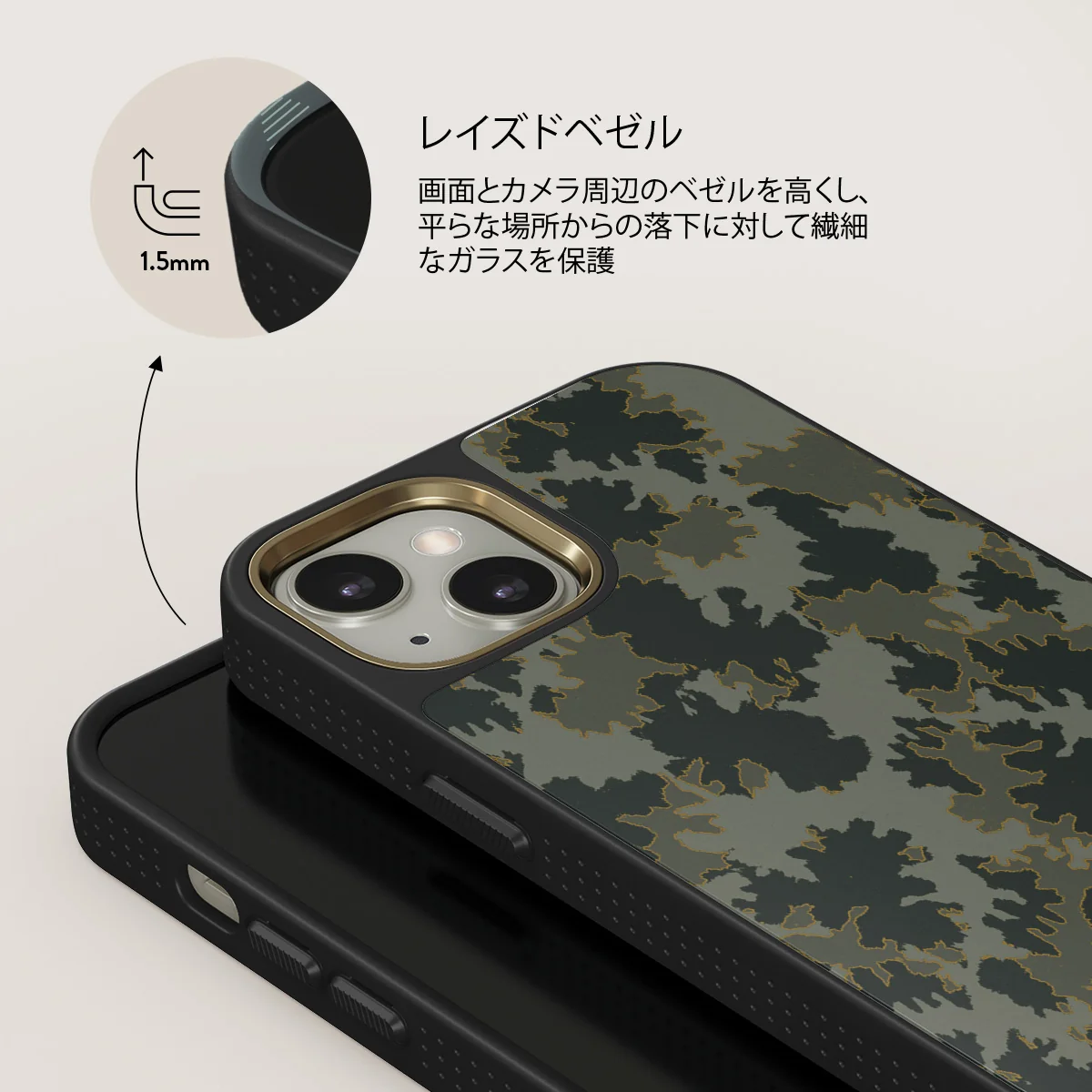 Moss - iPhone 13 ケース