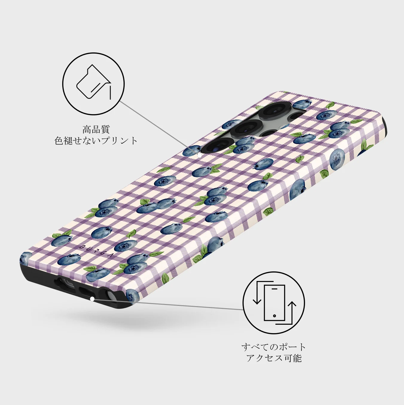 Blueberry Muffin - Samsung Galaxy S25 Ultra ケース