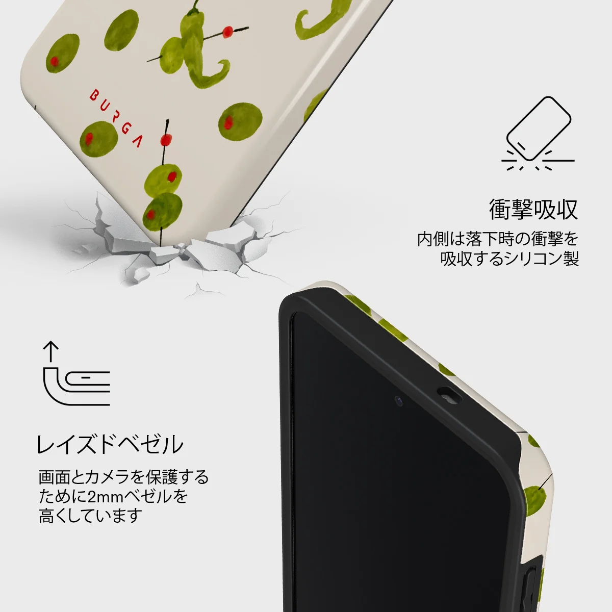 Aperitivo - Samsung Galaxy S25 FE ケース
