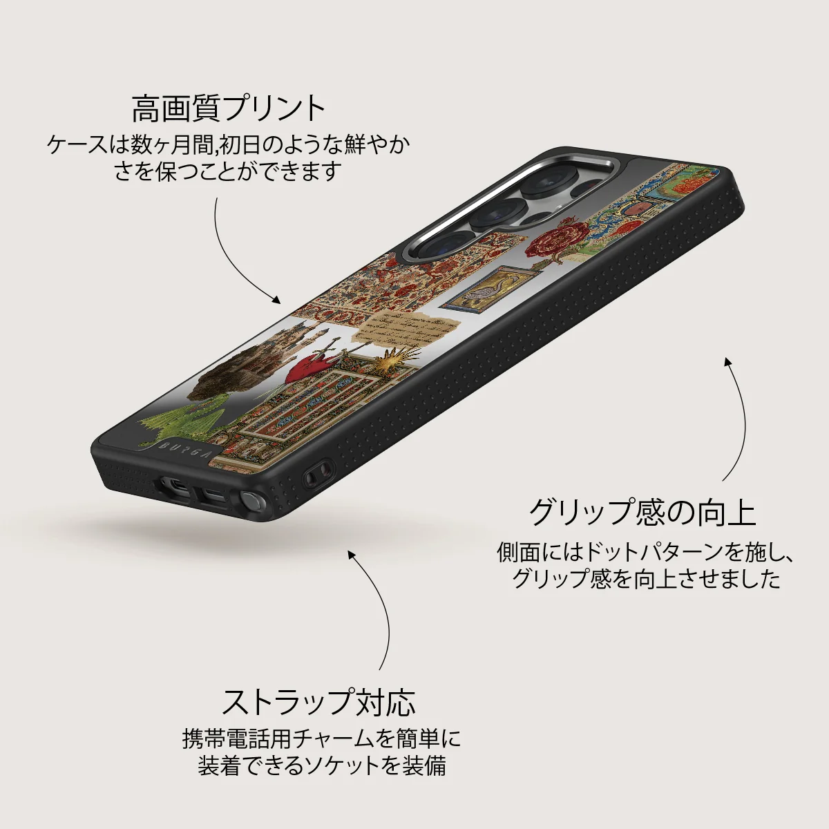 Oath - Samsung Galaxy S25 Ultra ケース