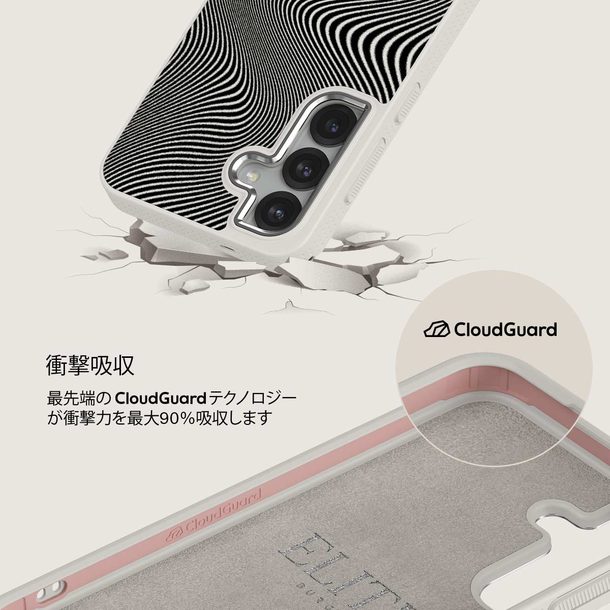 Aftershock - Samsung Galaxy S25 Plus ケース