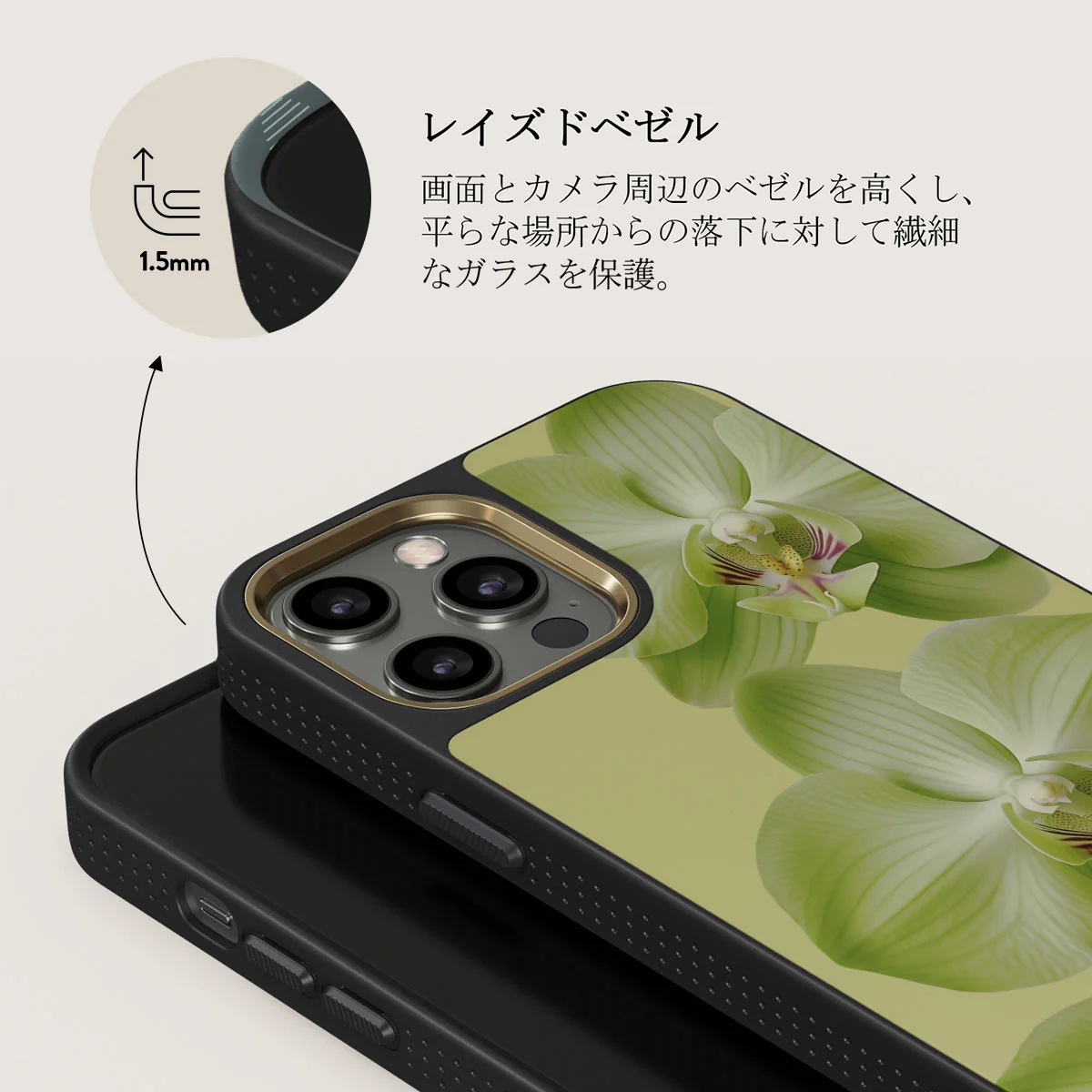 Purity - iPhone 12 Pro ケース
