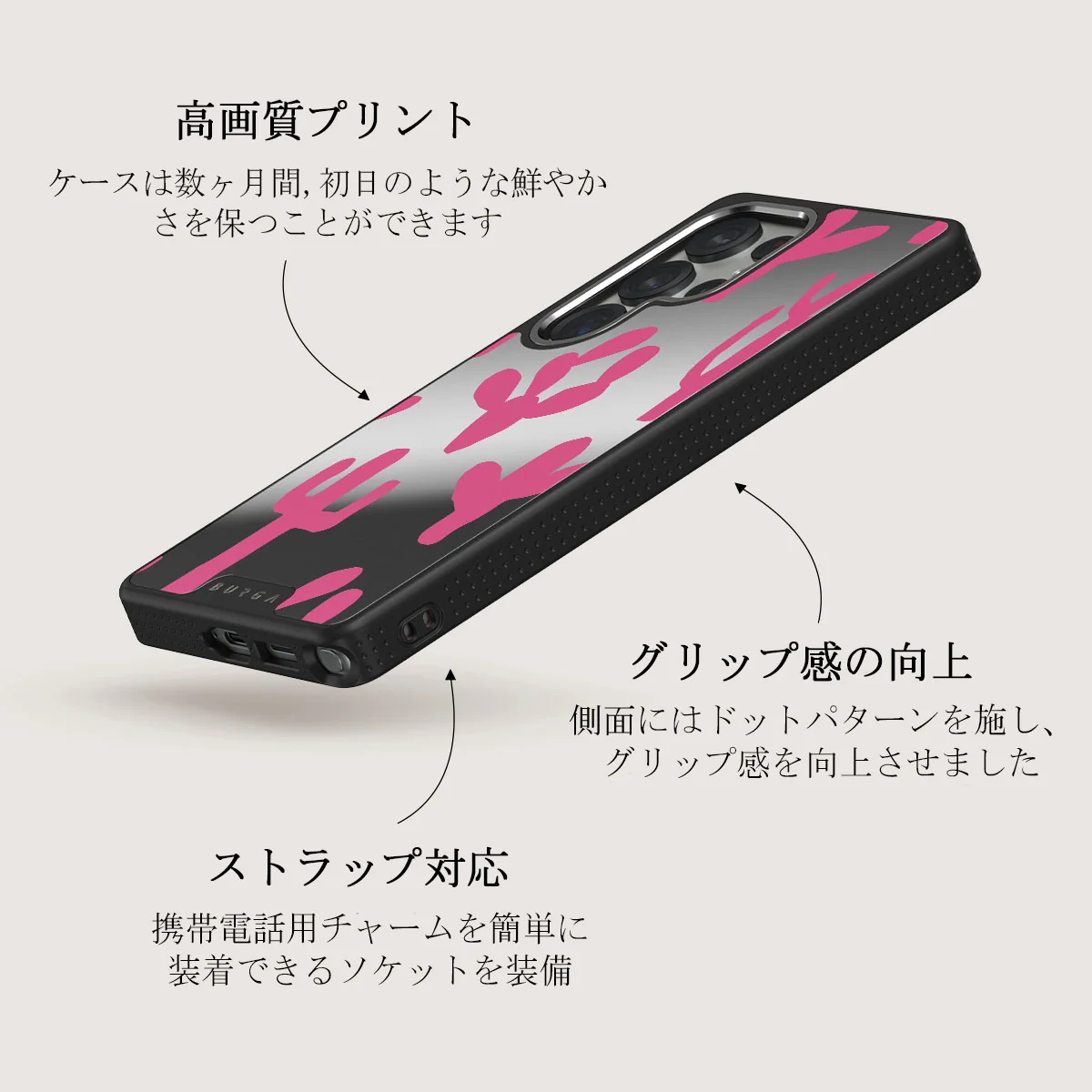 Serenade - Samsung Galaxy S25 Ultra ケース