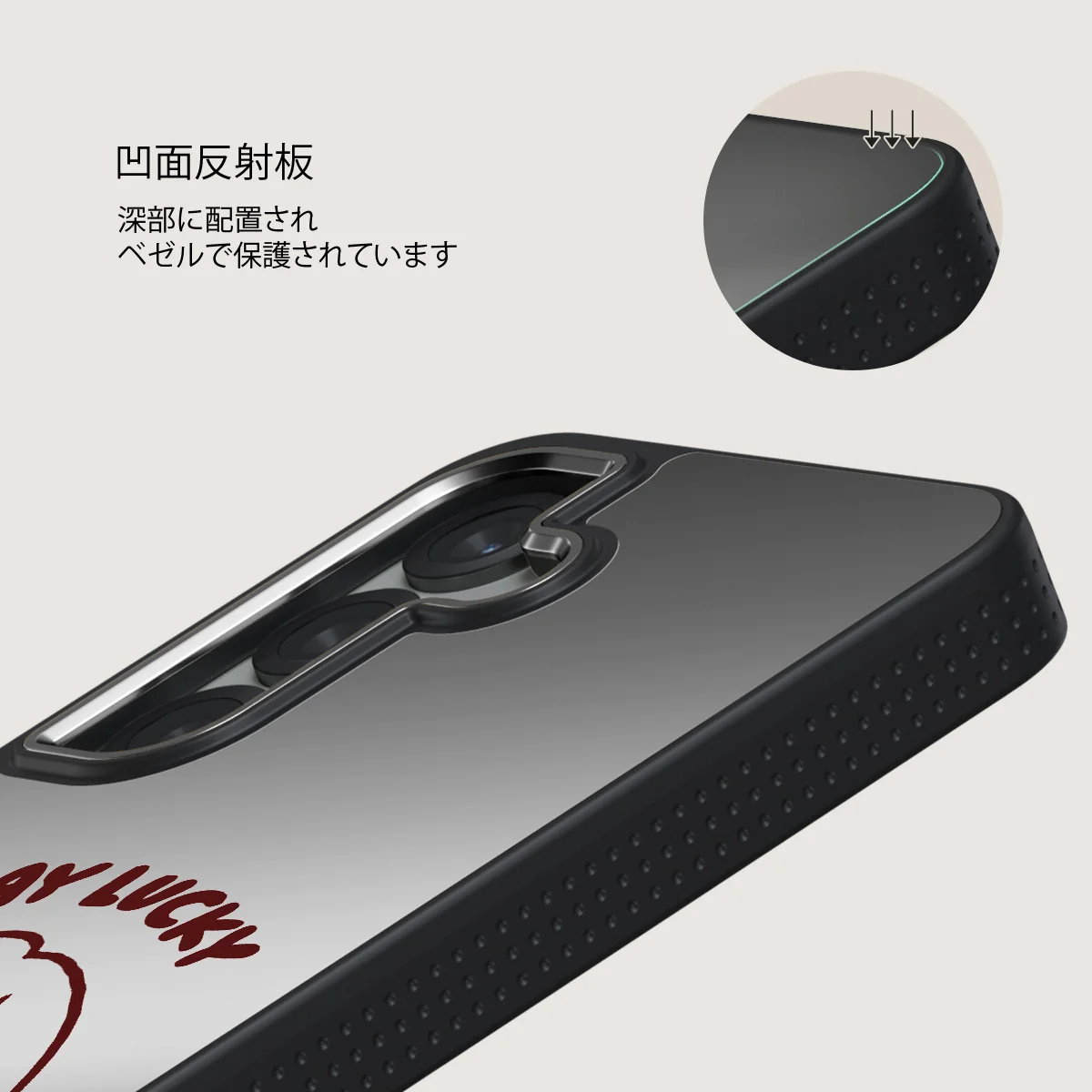 Stay Lucky - Samsung Galaxy S25 ケース
