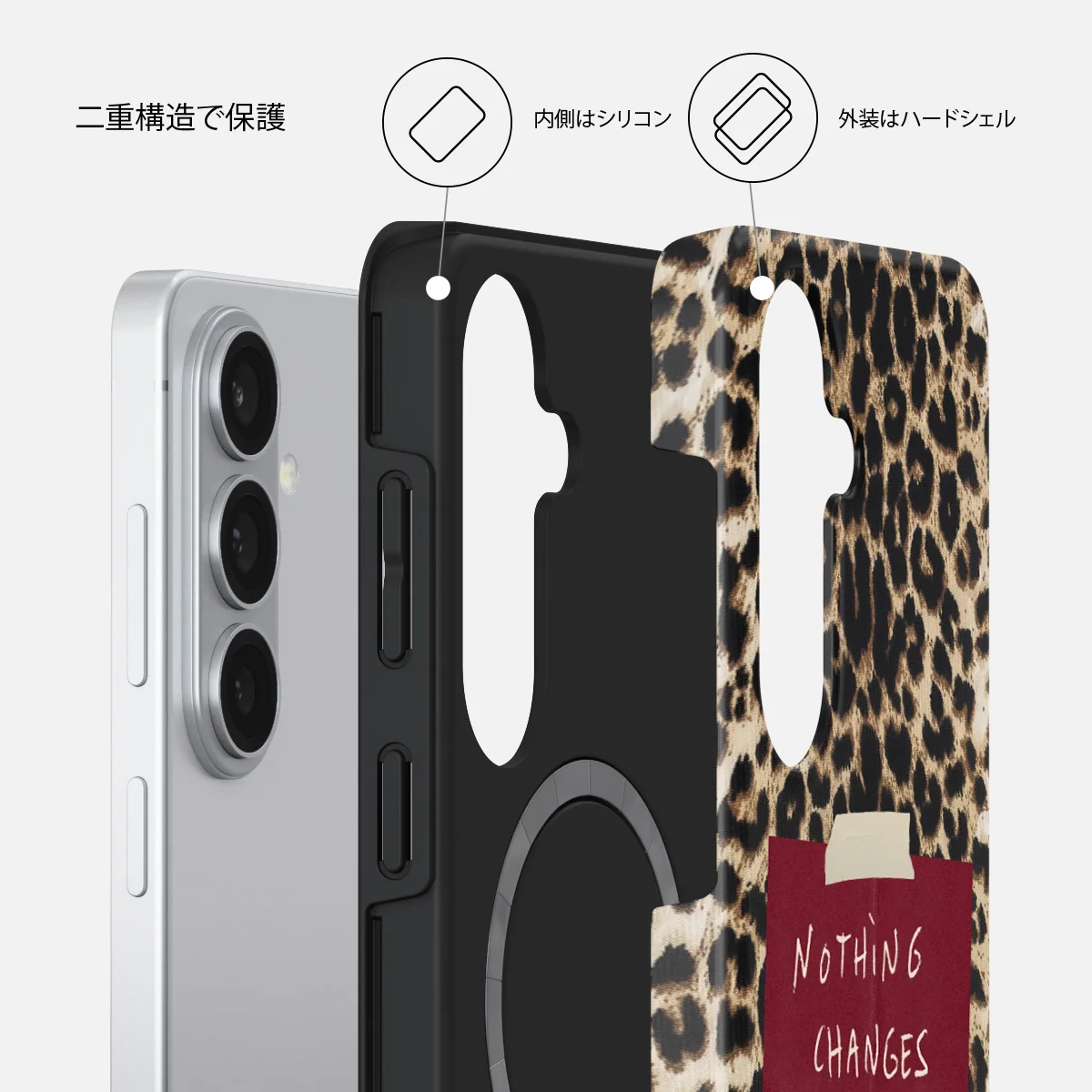 Nothing Changes - Samsung Galaxy S26 Plus ケース
